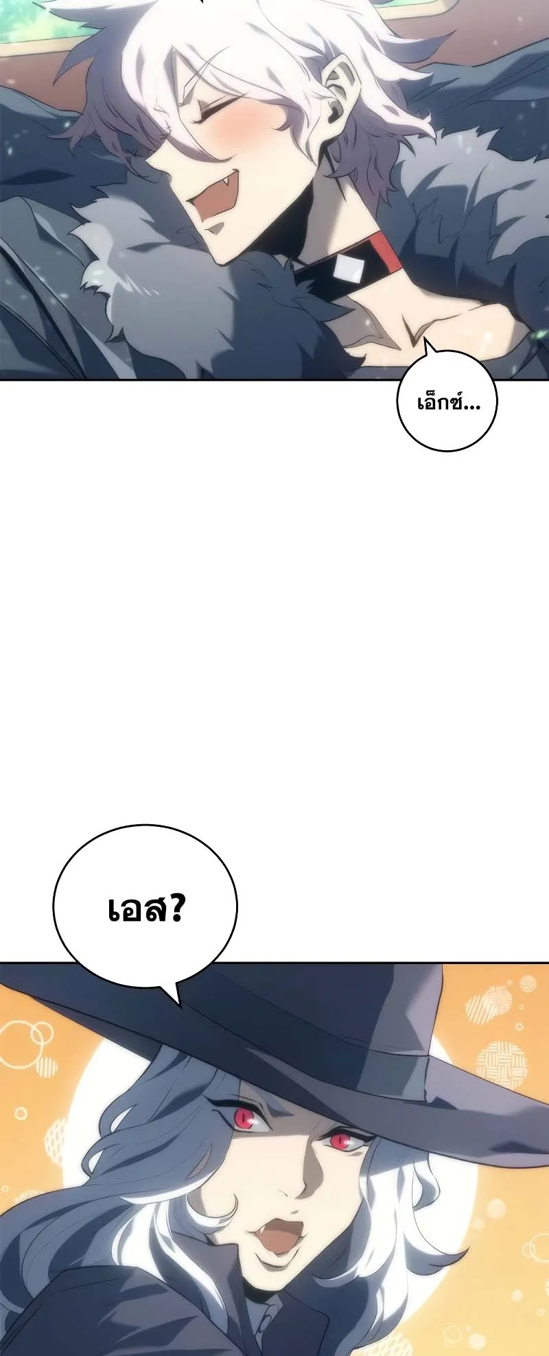 Why I Quit Being the Demon King ตอนที่ 6 หน้า 63