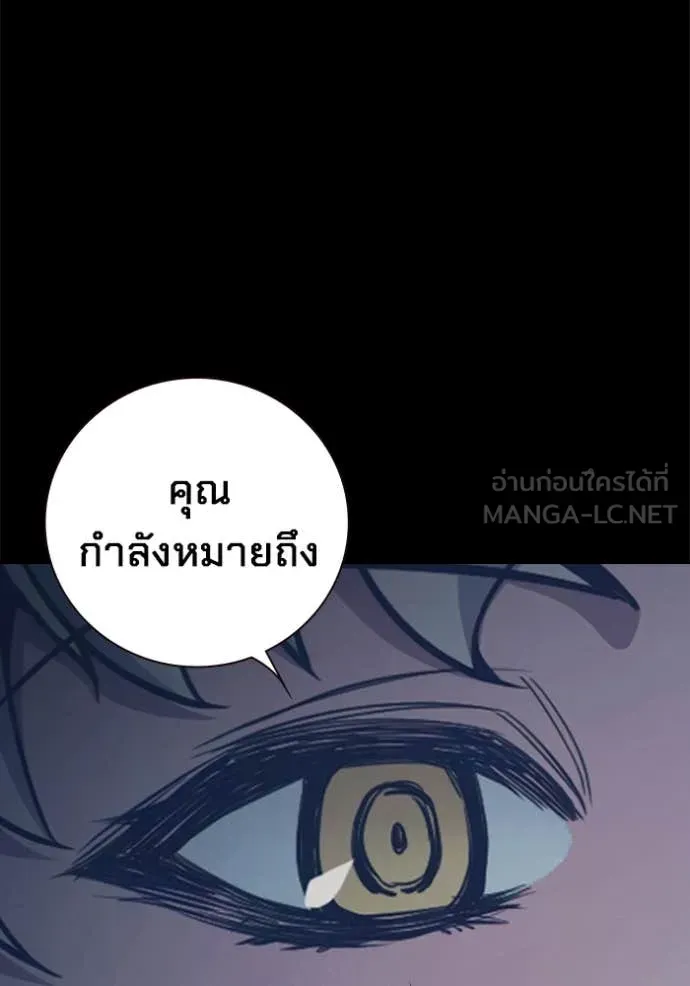 Juvenile Prison ตอนที่ 55 หน้า 41