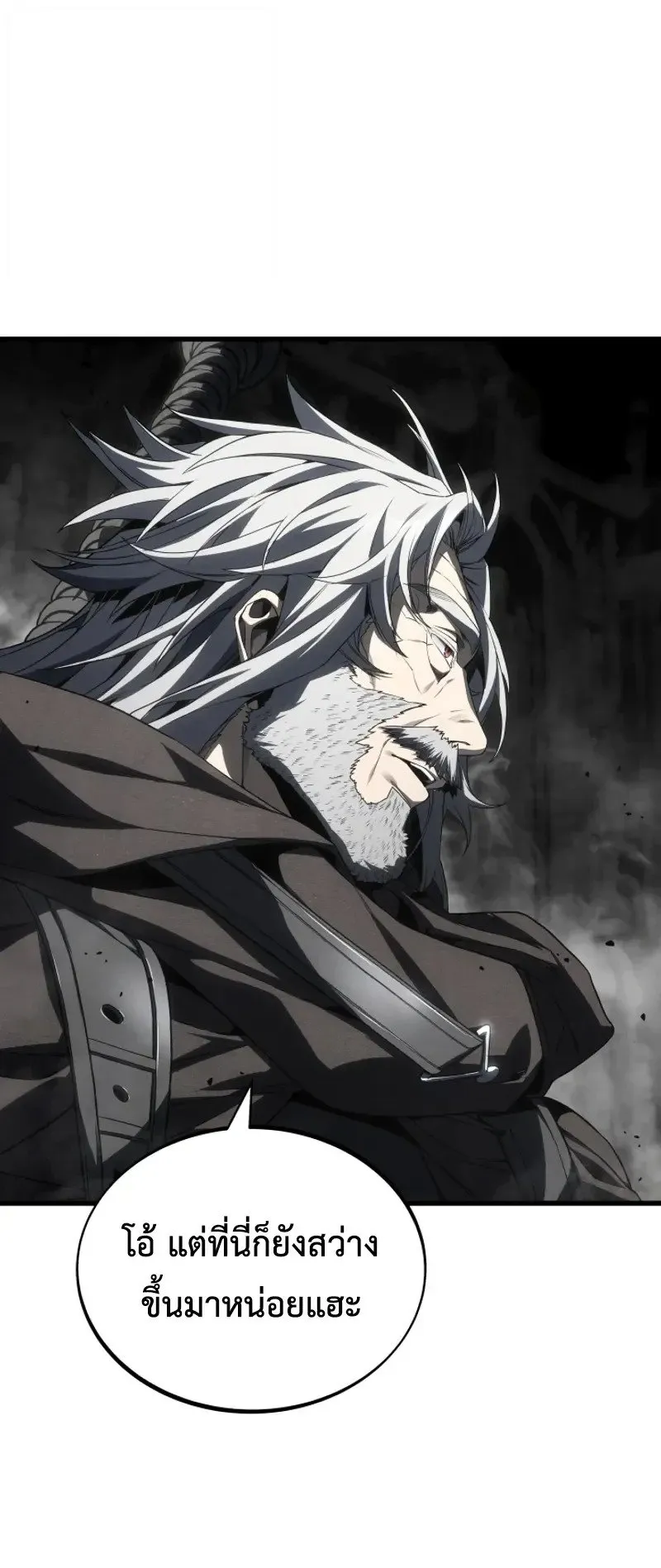 Sandmancer of the Scorched Desert จอมเวททรายแห่งทะเลทรายอันมอดไหม้ ตอนที่ 28 หน้า 33
