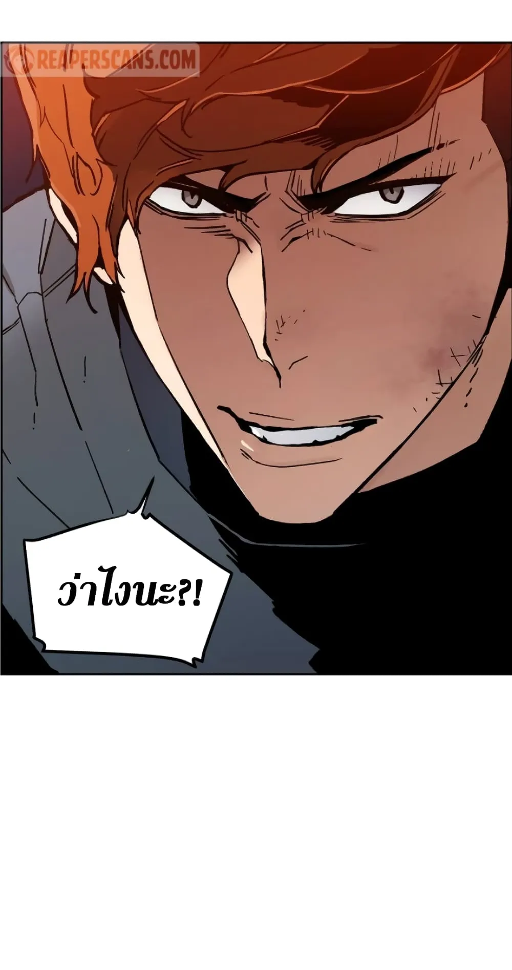 Mercenary Enrollment ตอนที่ 4 หน้า 108