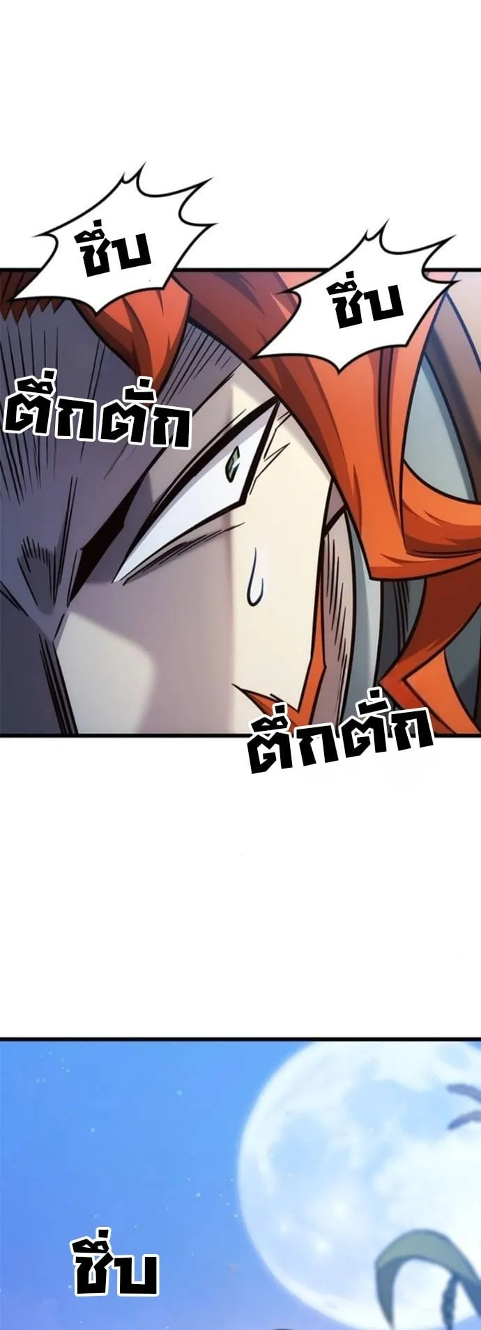 What a Bountiful Harvest, Demon Lord! ตอนที่ 48 หน้า 63
