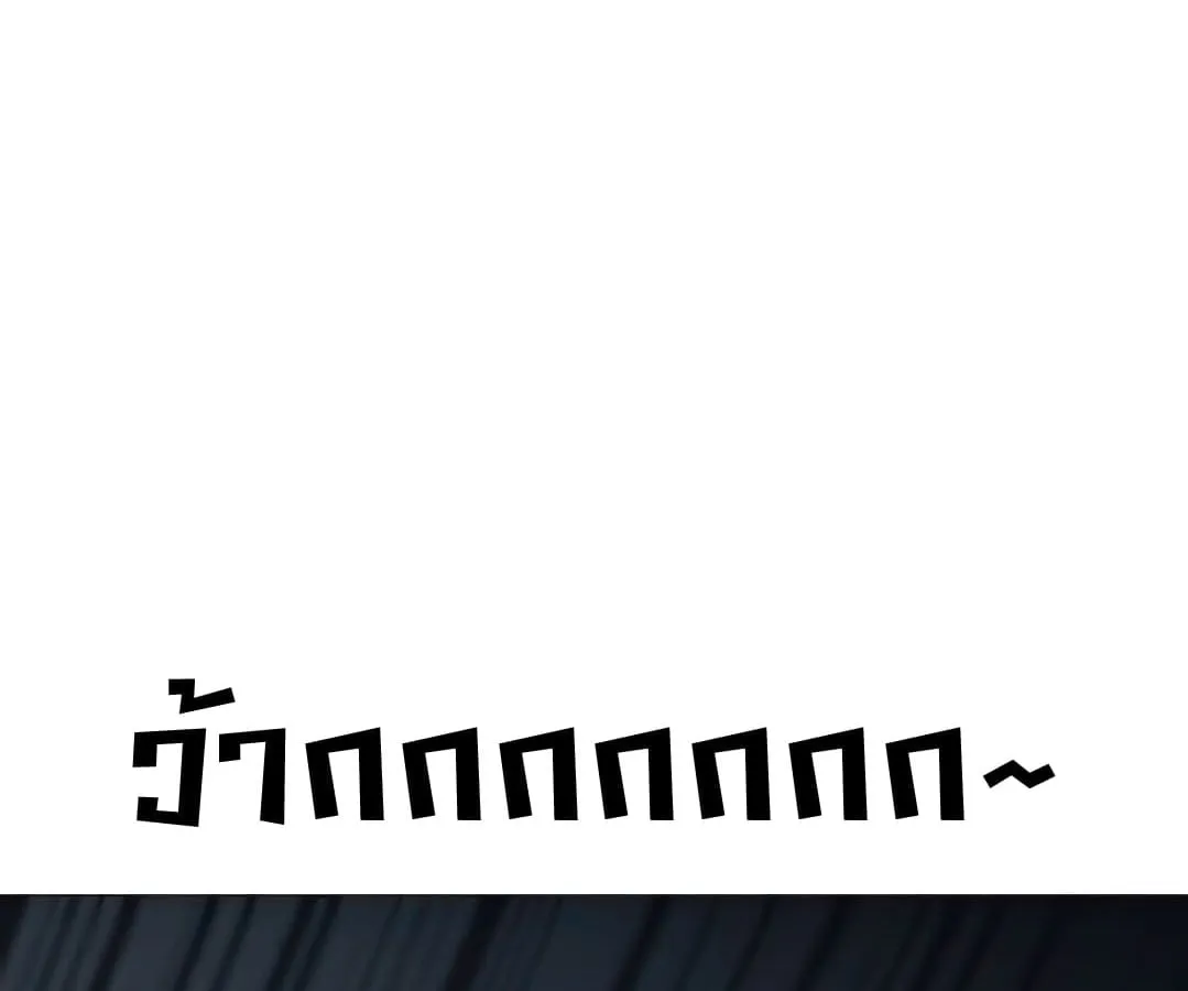 Shinsu Kindergarten ตอนที่ 4 หน้า 193