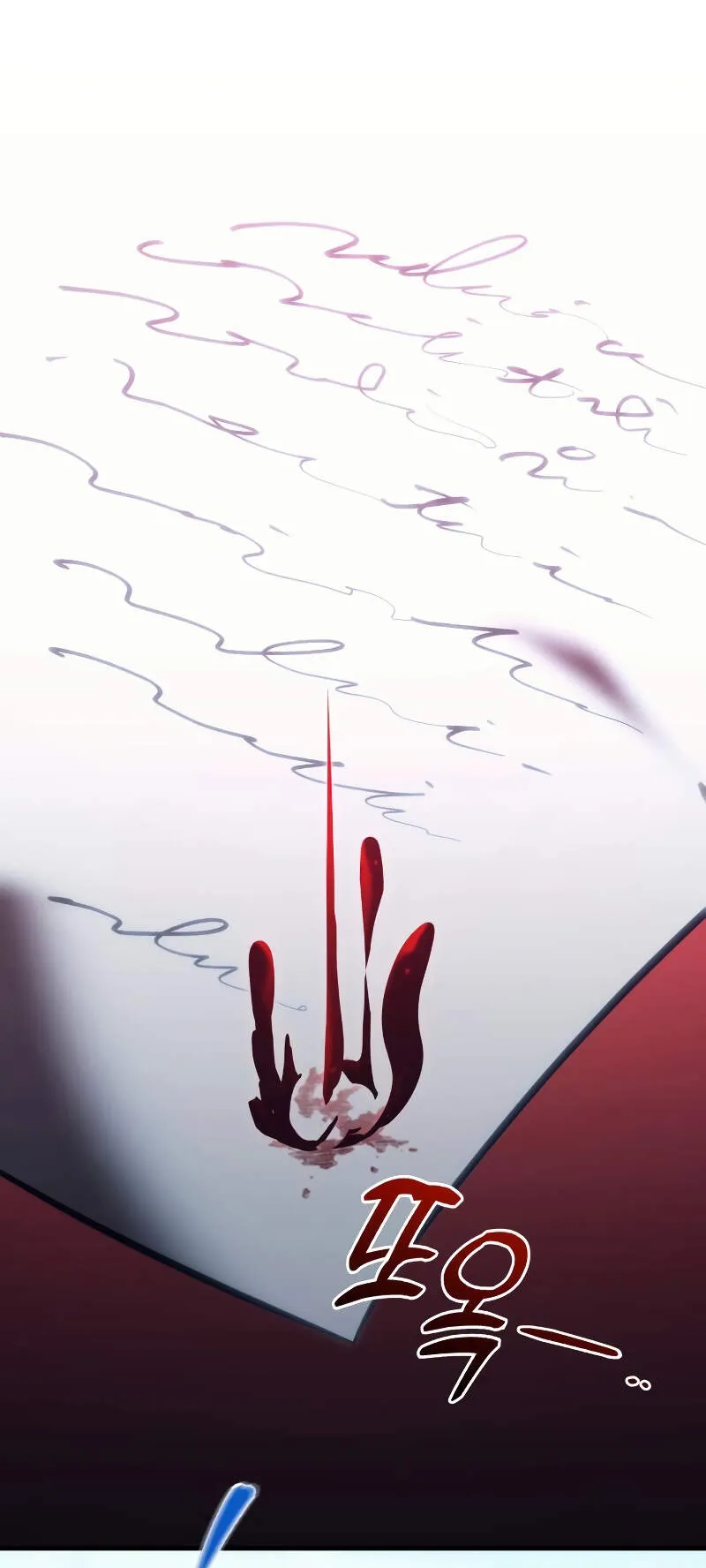 Regressor of the Fallen Family ตอนที่ 6 หน้า 83