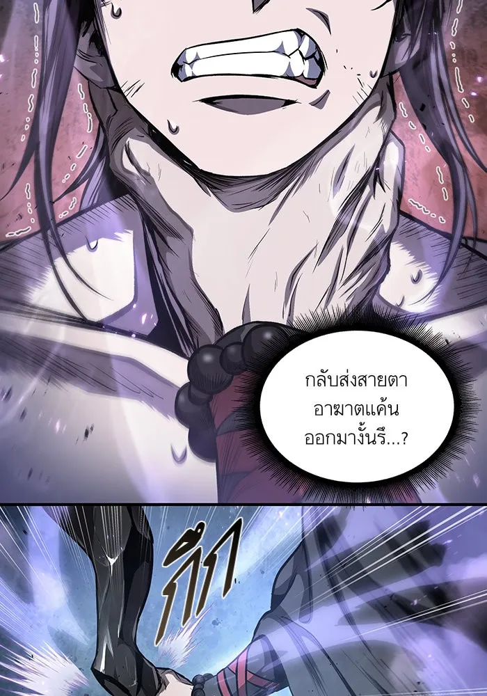 Nano Machine Chapter 45 หน้า 44