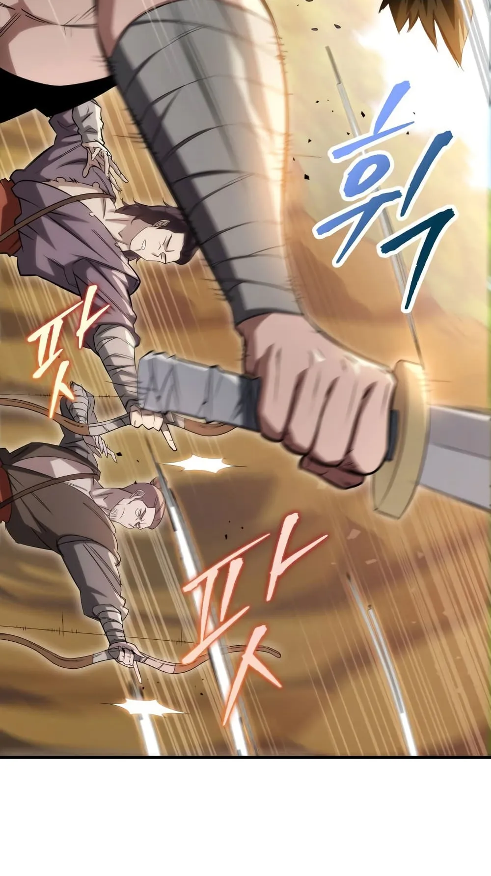 Heavenly Inquisition Sword ตอนที่ 9 หน้า 84