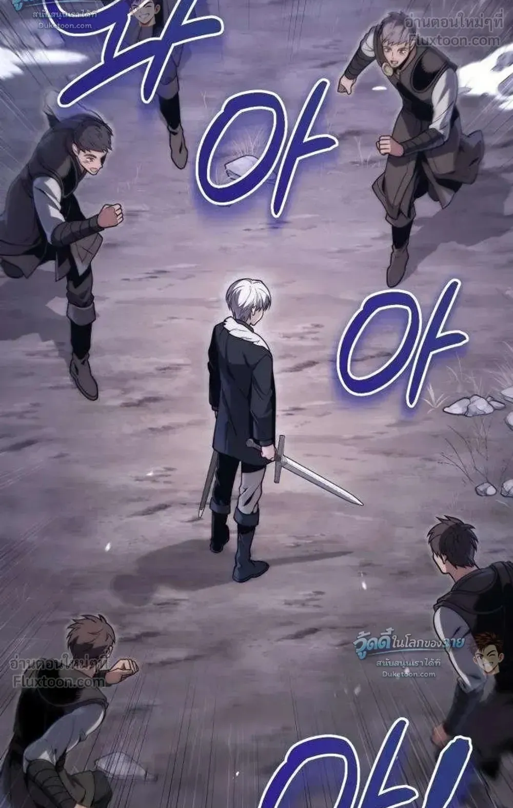 The Frontier Counts 10th-Class Outcast ตอนที่ 21 หน้า 94