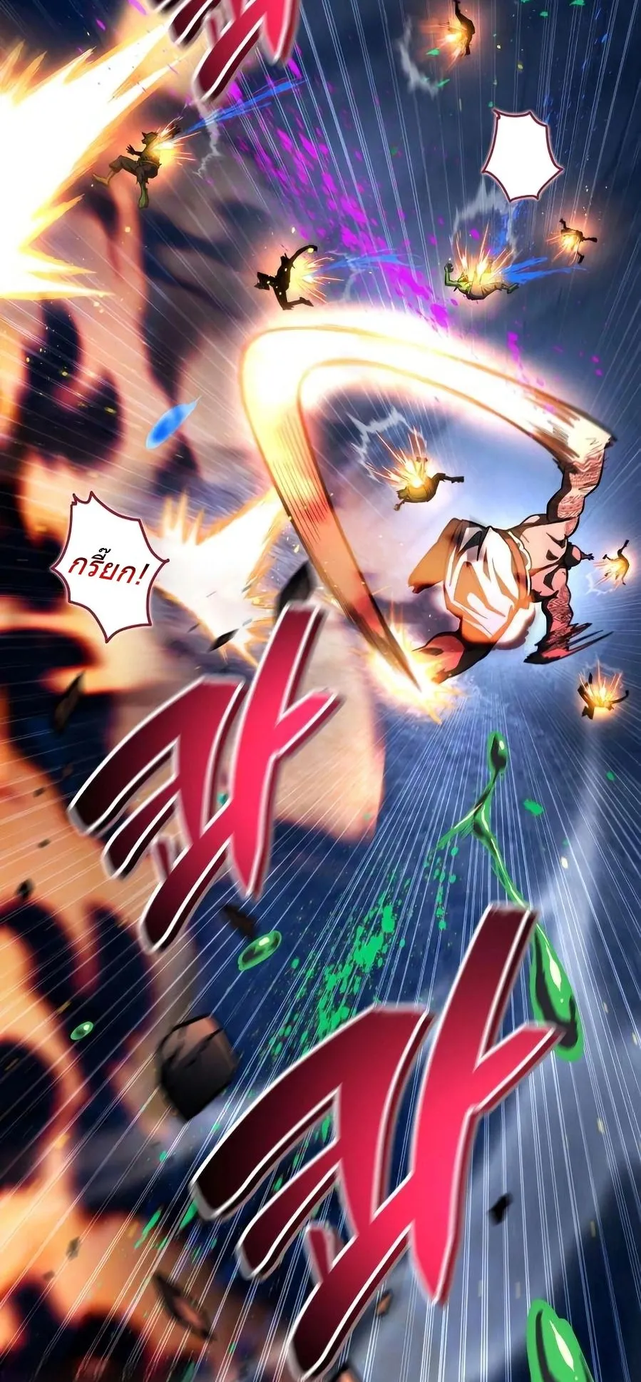 A Wimp’s Strategy Guide to Conquer the Tower ตอนที่ 8 หน้า 94