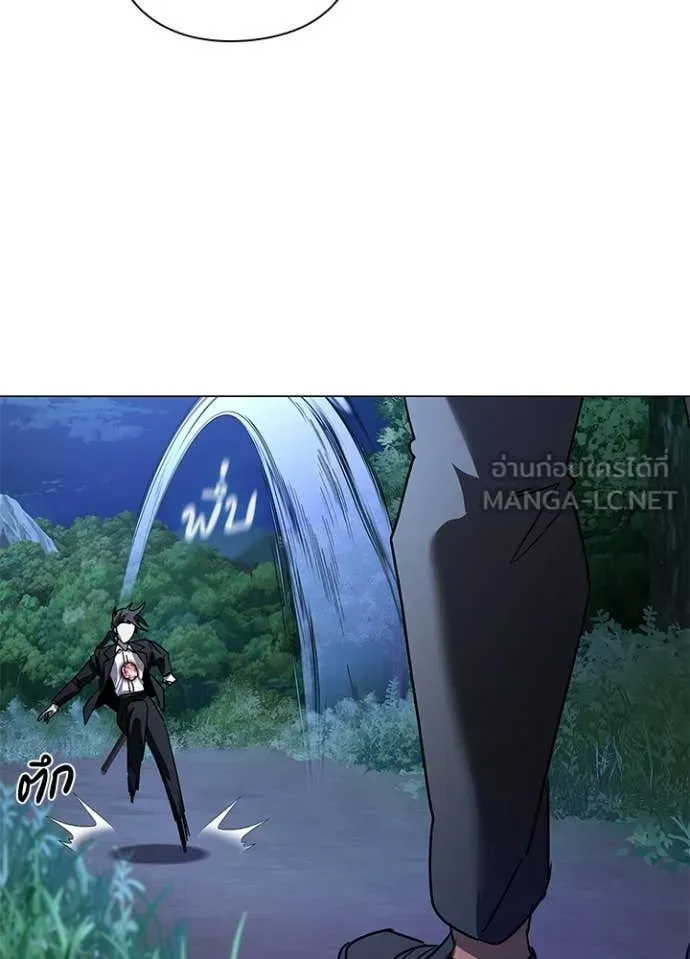 Night of the Ogre ตอนที่ 115 หน้า 137