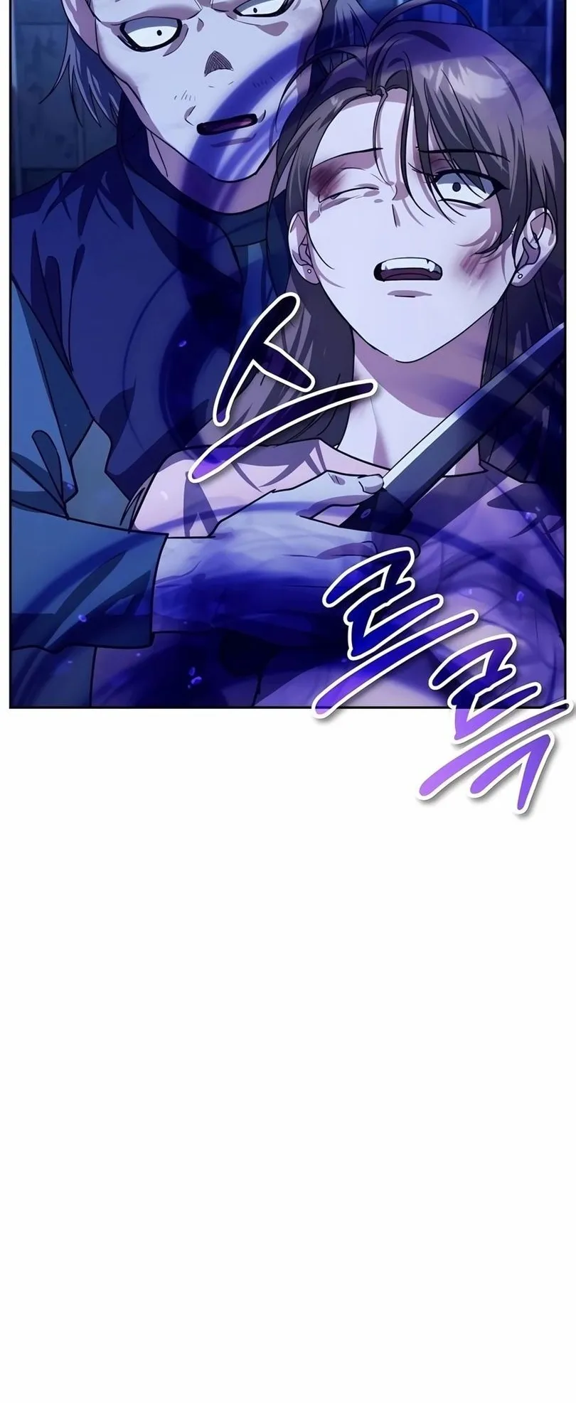 Sovereign of the Infinite Clones ตอนที่ 13 หน้า 56