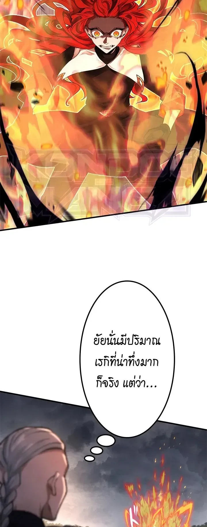 The Strongest Sword Saint Reincarnated Into a Prestigious Magic Family ตอนที่ 8 หน้า 15