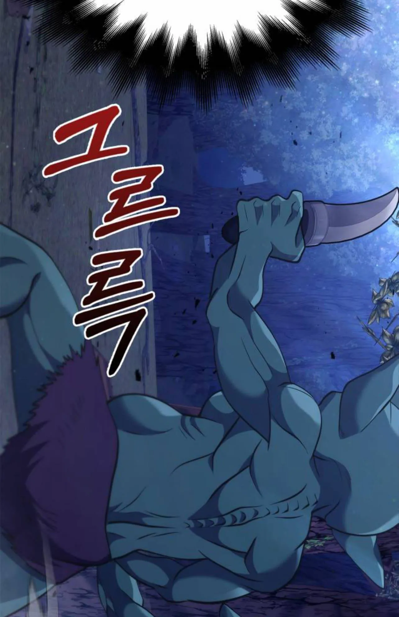 Surviving the Game as a Barbarian ตอนที่ 12 หน้า 72