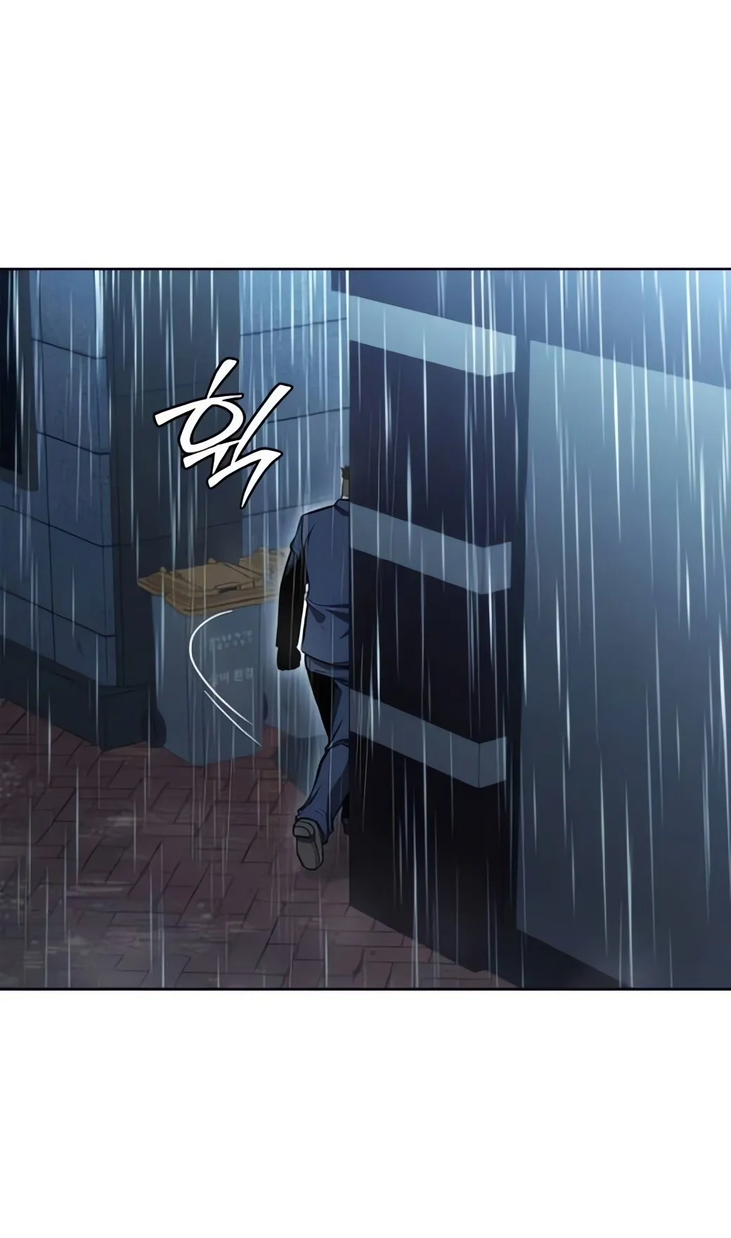 The Former Mercenary’s Life as a Prosecutor ตอนที่ 6 หน้า 18