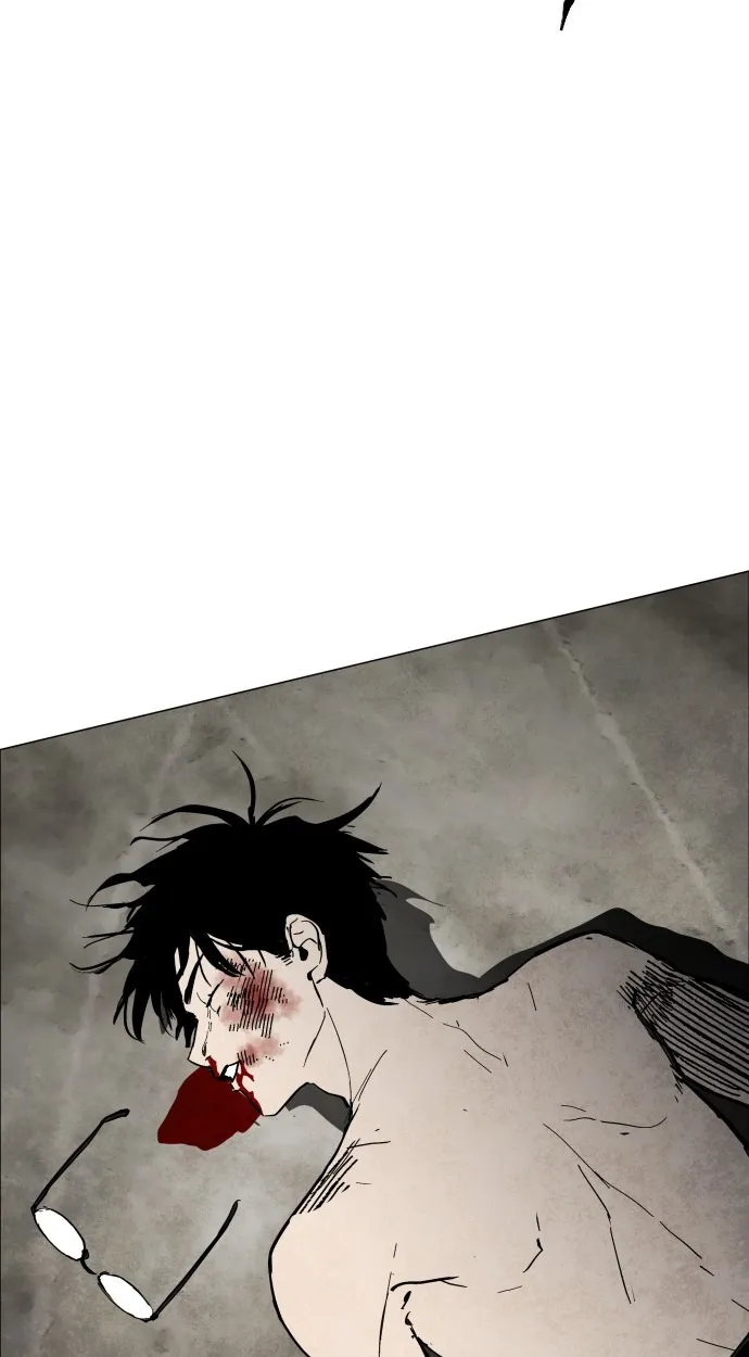 Fog land ตอนที่ 2 หน้า 95