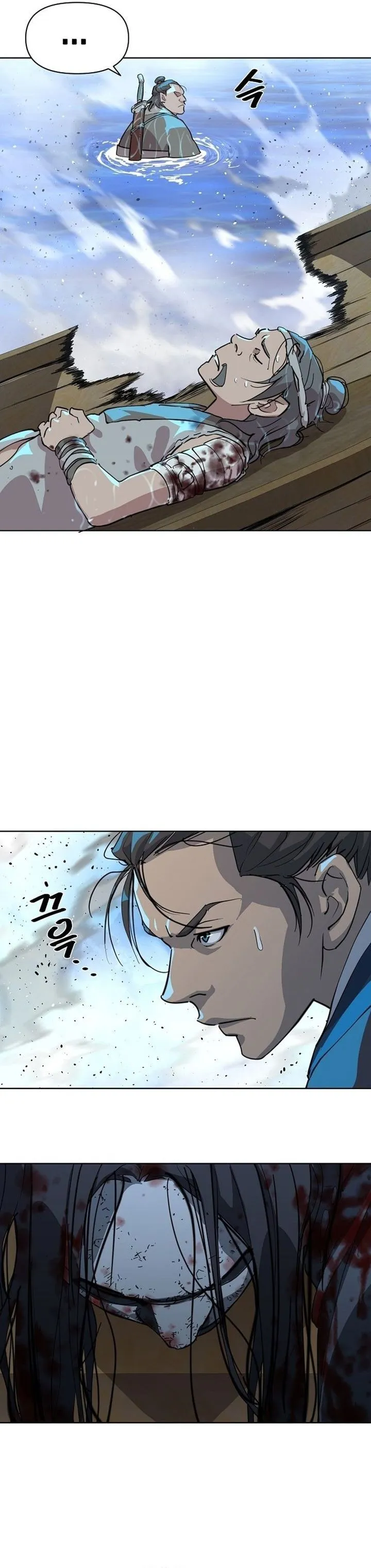 The Great Sage of the Namgung Clan ตอนที่ 4 หน้า 79
