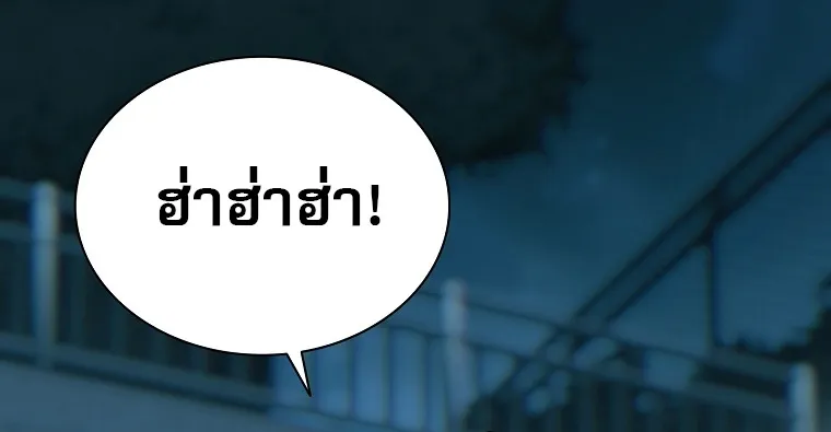 Chronicles of the Moonlit Night ตอนที่ 28 หน้า 113