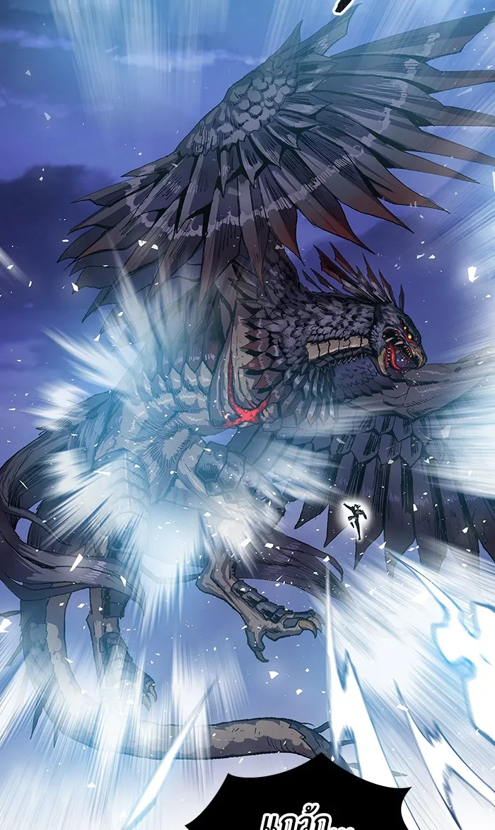 Limit Breaker ตอนที่ 6 หน้า 4