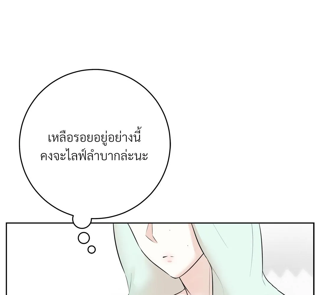 CAMBOY BUNNY (R+) ตอนที่ 11 หน้า 74