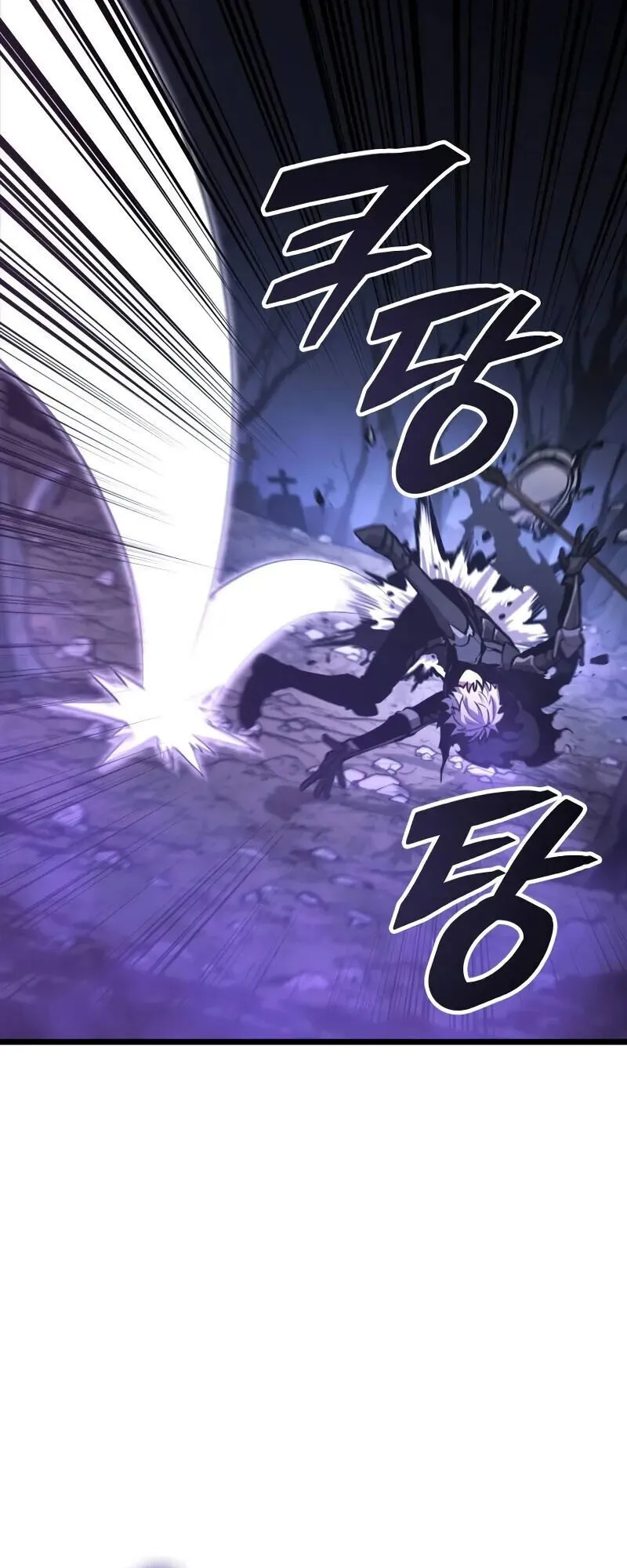 Emperor of Solo Play ตอนที่ 15 หน้า 55