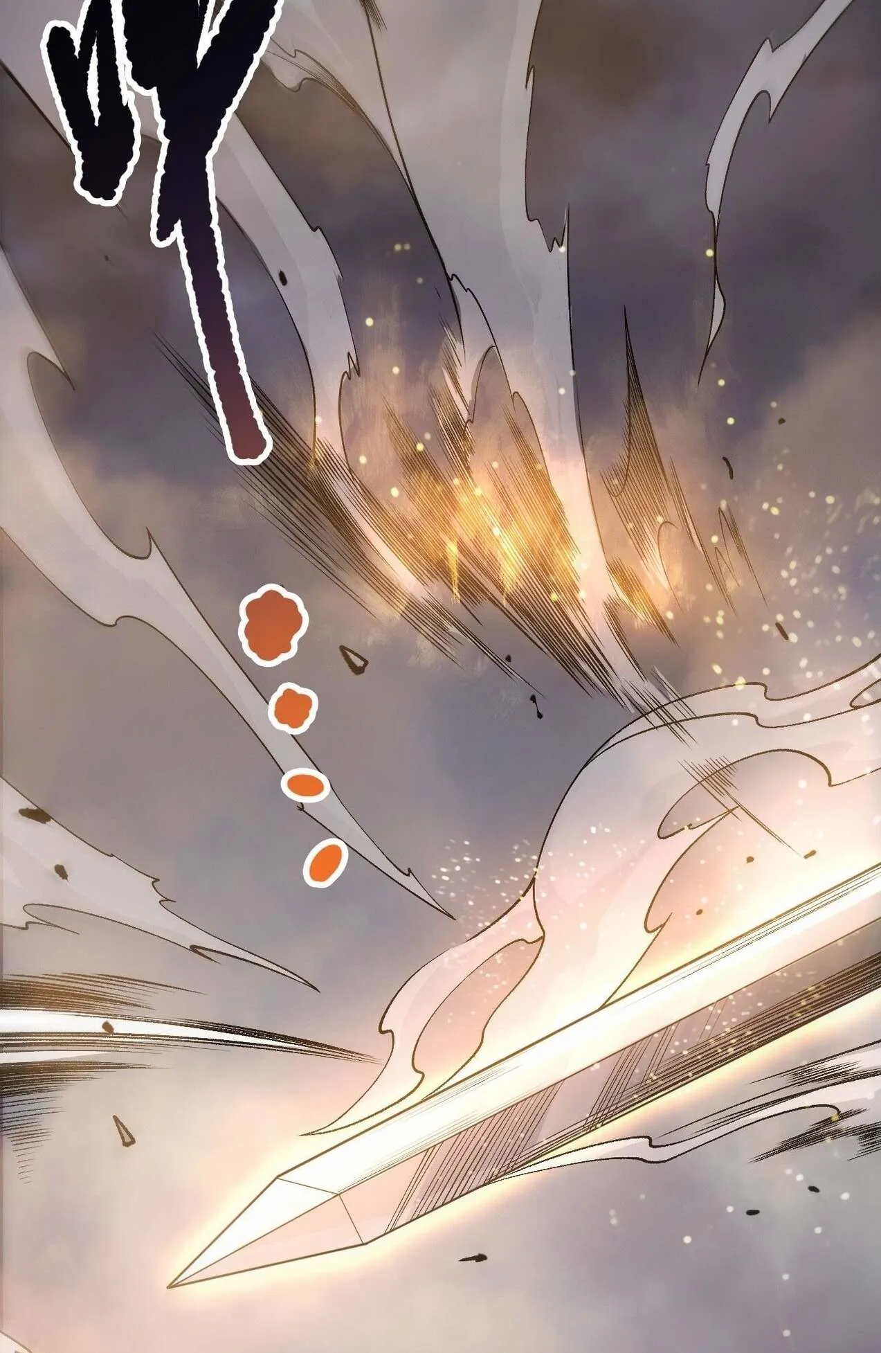 Disastrous Necromancer ตอนที่ 244 หน้า 35