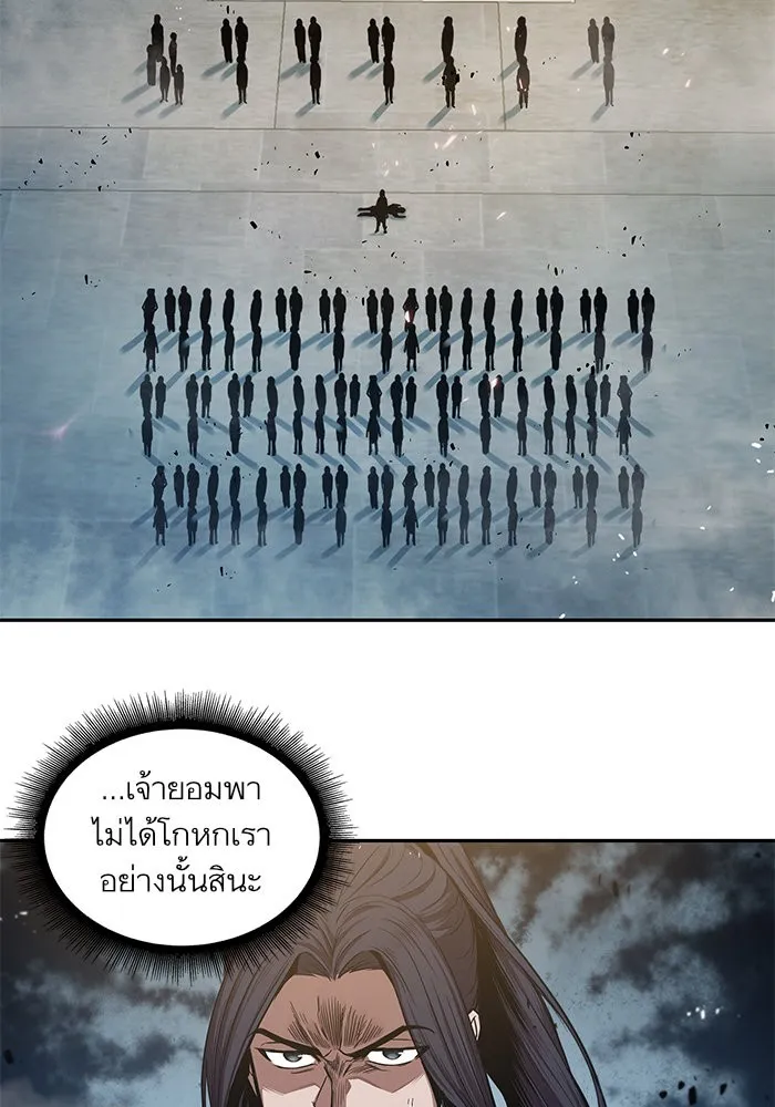 Nano Machine Chapter 37 หน้า 59