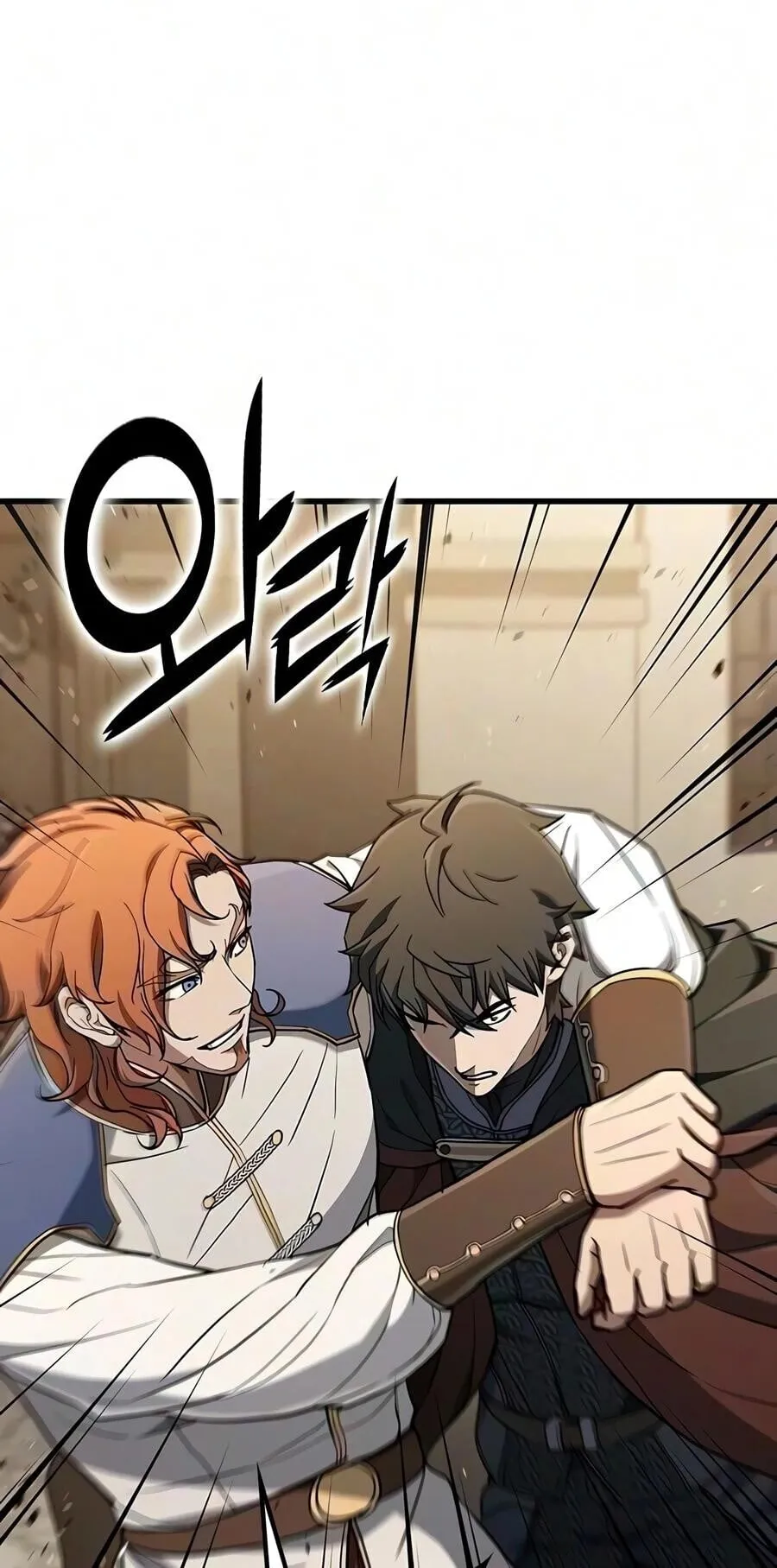 Demonic Beast Hunter Survival Guide ตอนที่ 20 หน้า 33