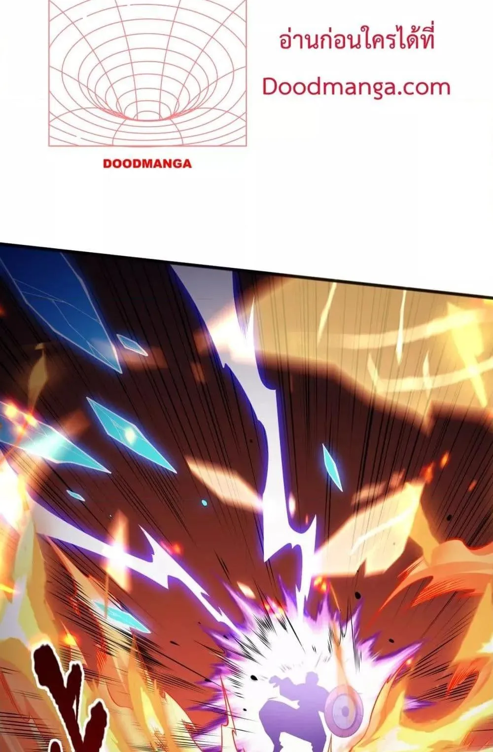Disastrous Necromancer ตอนที่ 54 หน้า 54