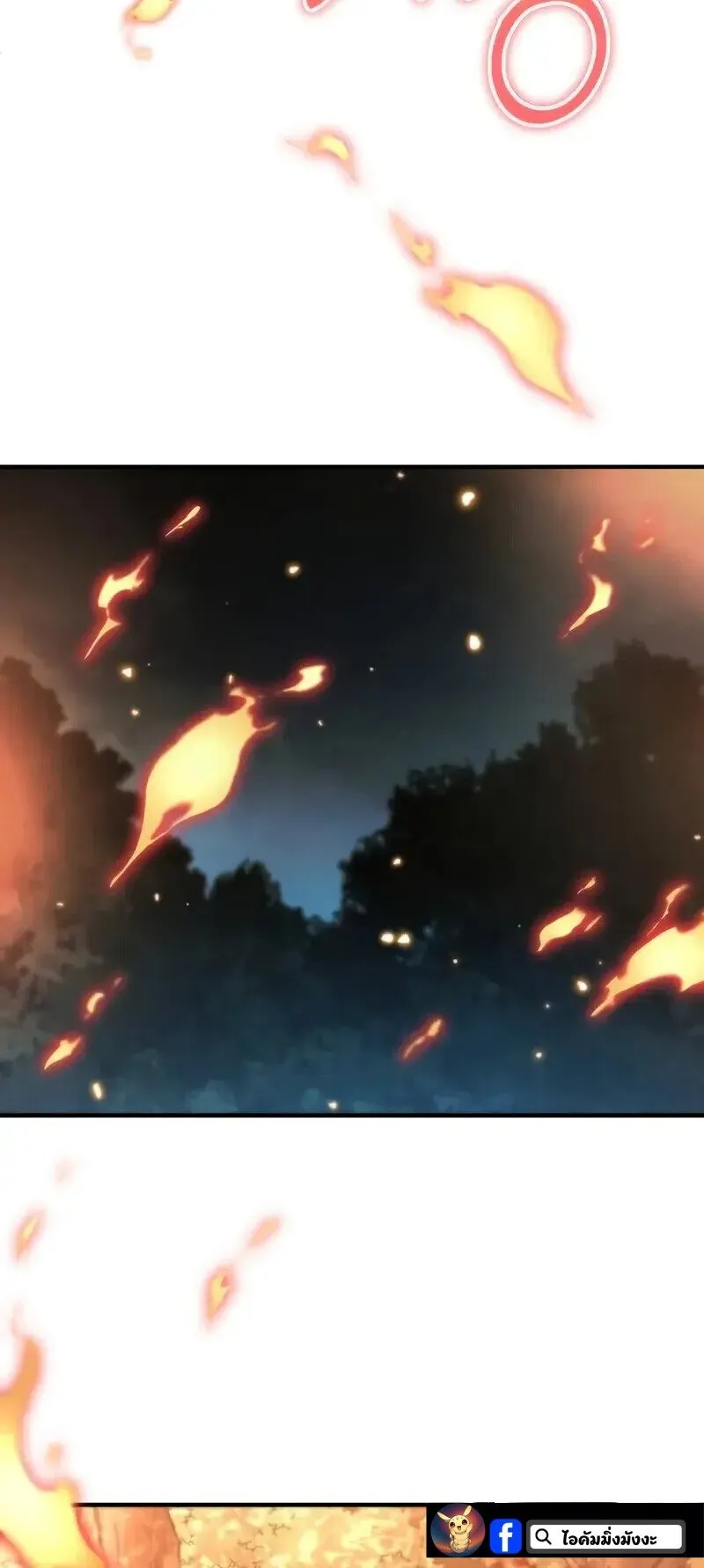 Reincarnation of the Fist King ตอนที่ 35 หน้า 109