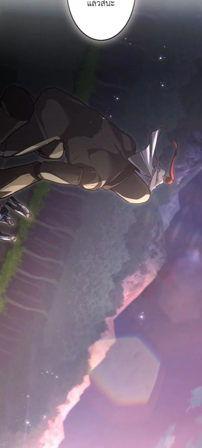 The Magic Theory of the Regressed Sword Saint ตอนที่ 15 หน้า 54