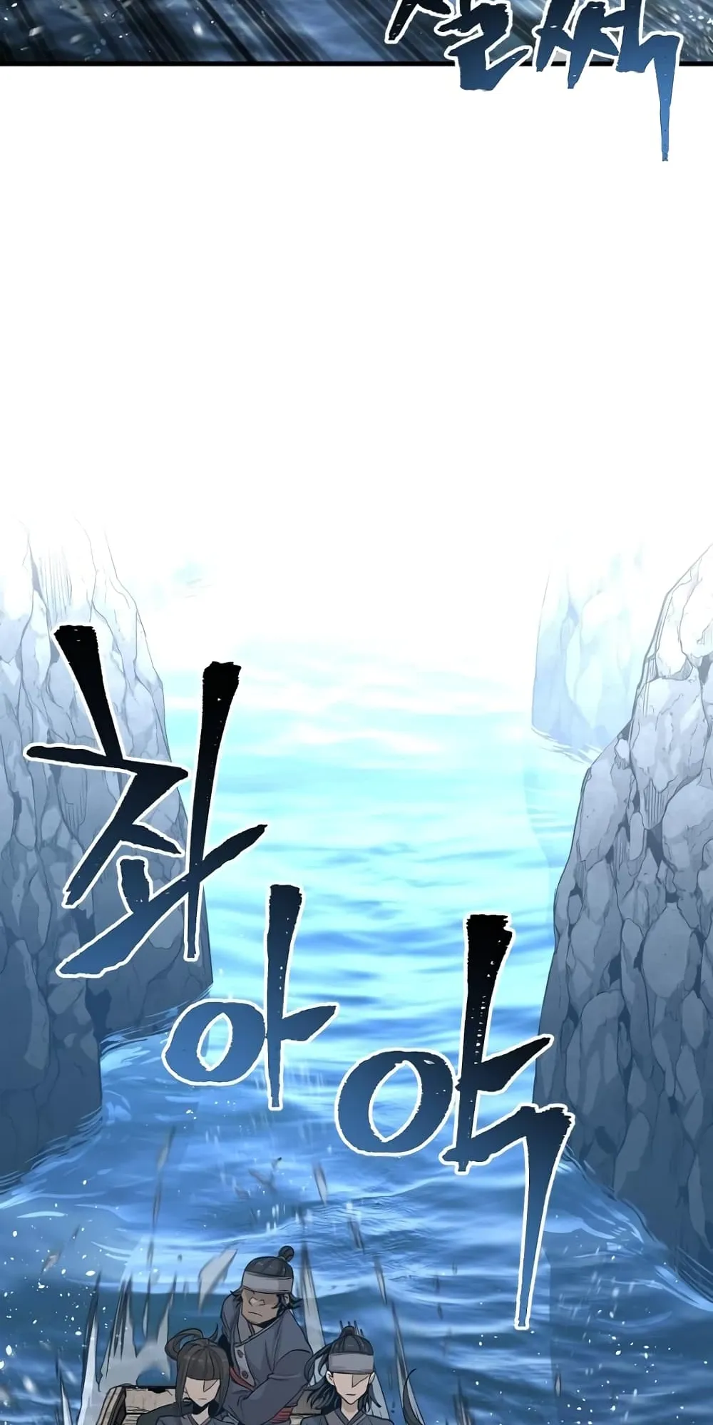Heavenly Demon Cultivation Simulation ตอนที่ 3 หน้า 5