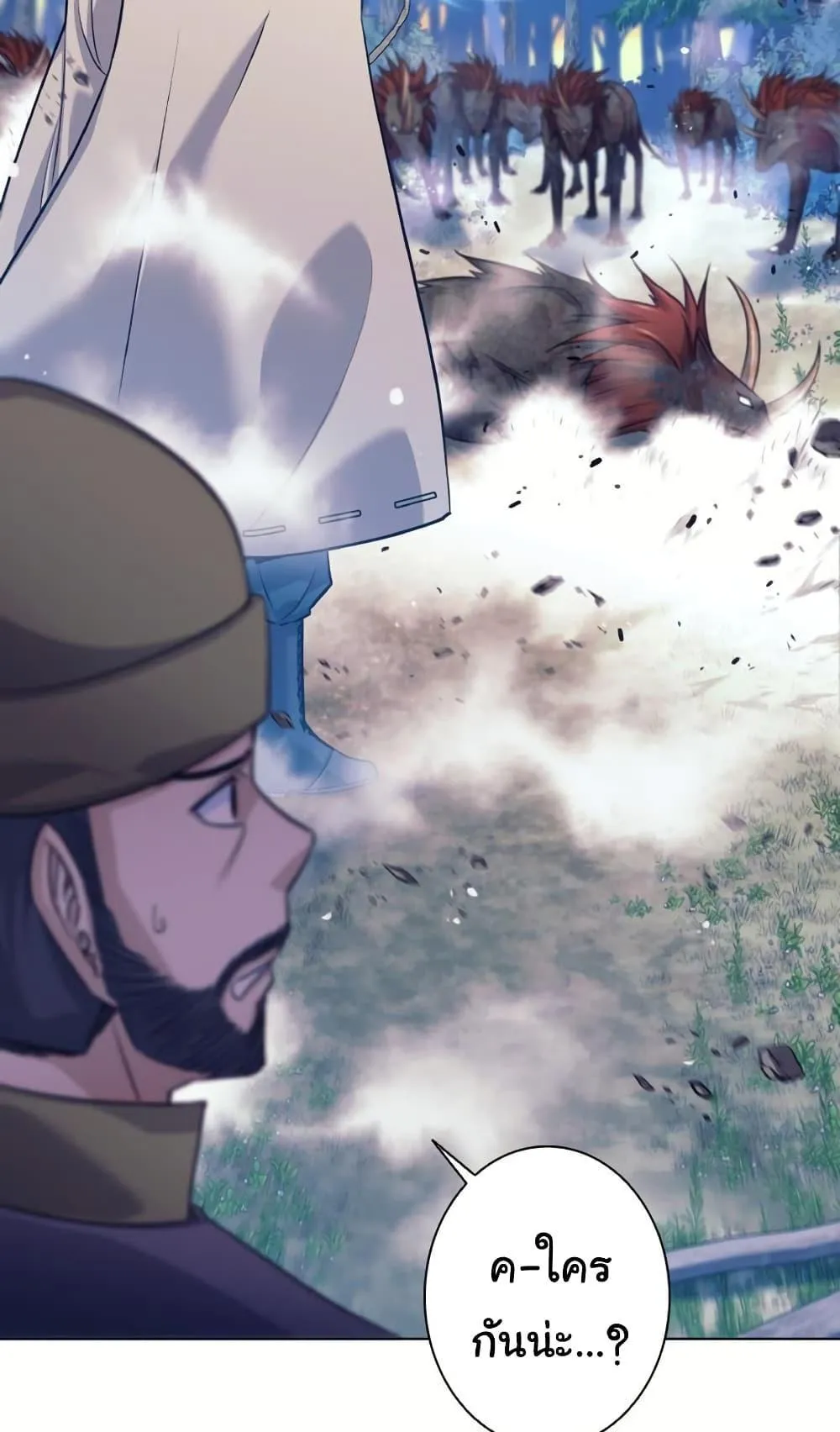 I Quit the Hero’s Party ตอนที่ 2 หน้า 9