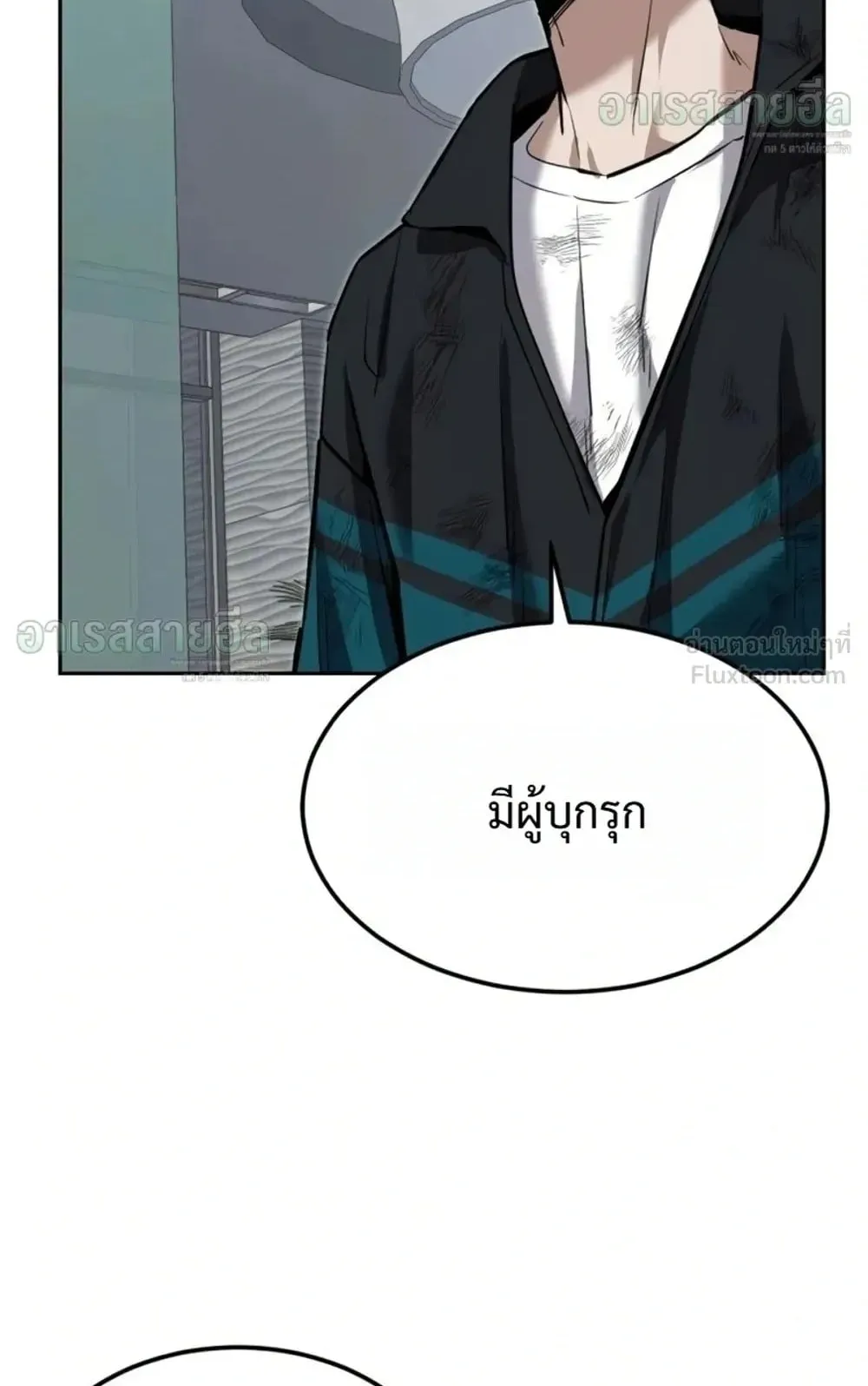 Resurrection Boy ตอนที่ 34 หน้า 29