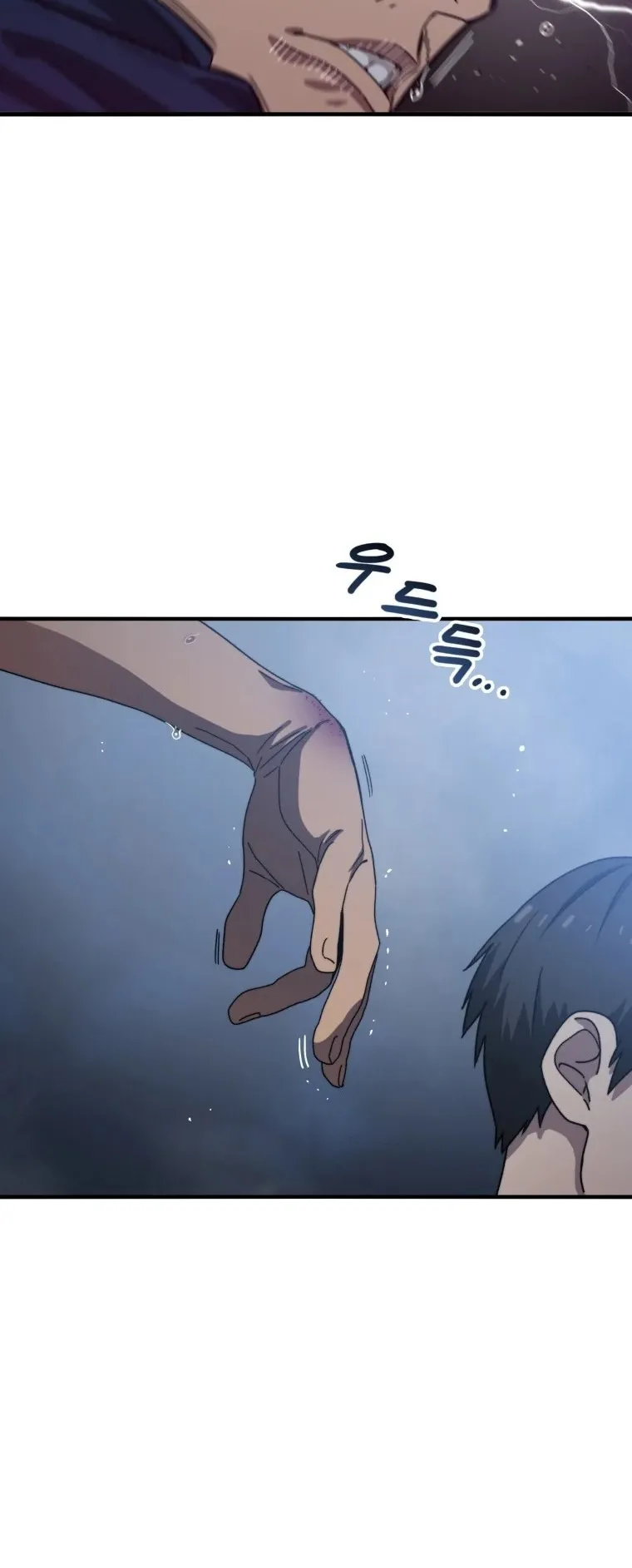 Existence ตอนที่ 2 หน้า 20