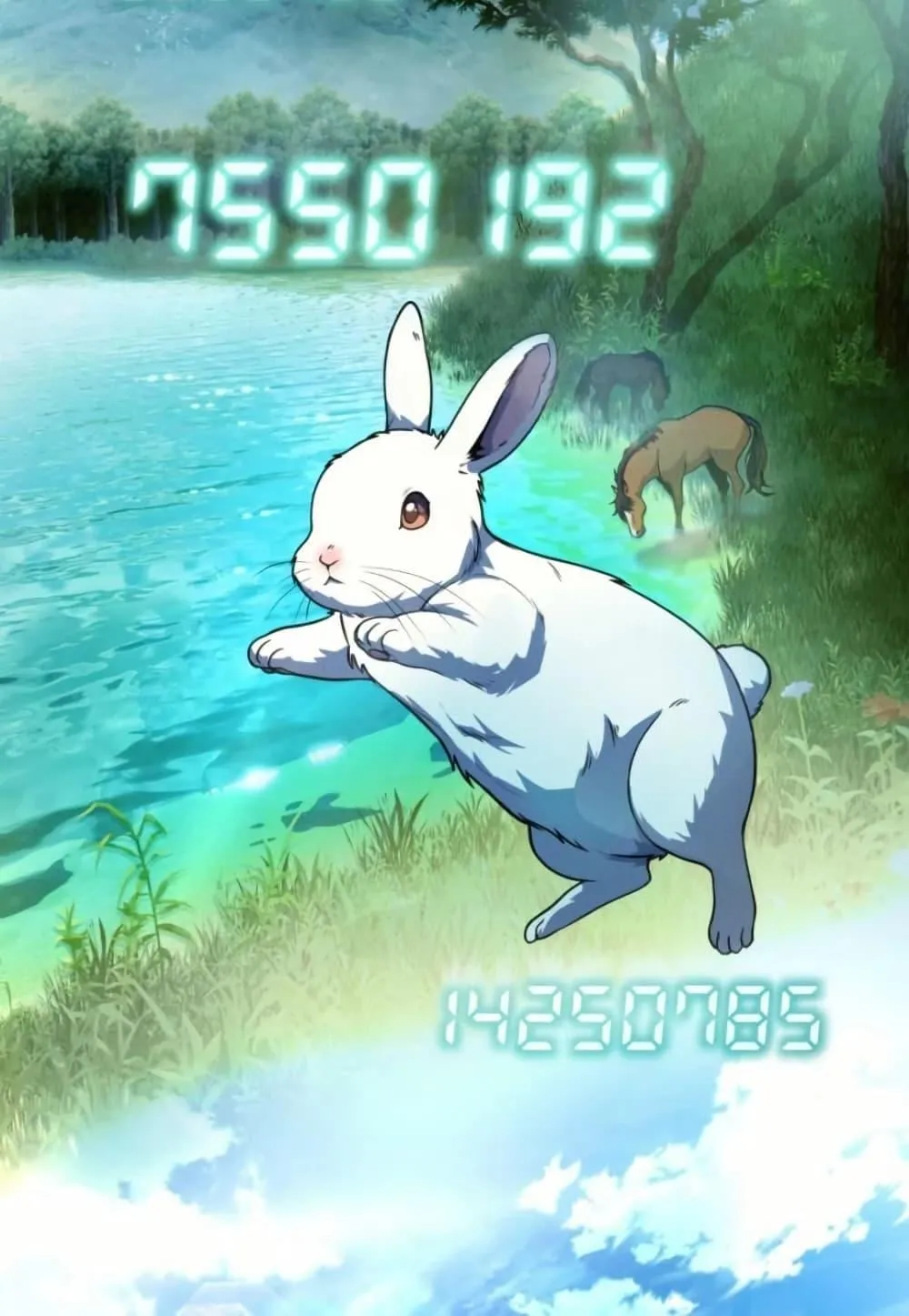 100 Million Years Later The Ultimate Weapon Return ตอนที่ 1 หน้า 105