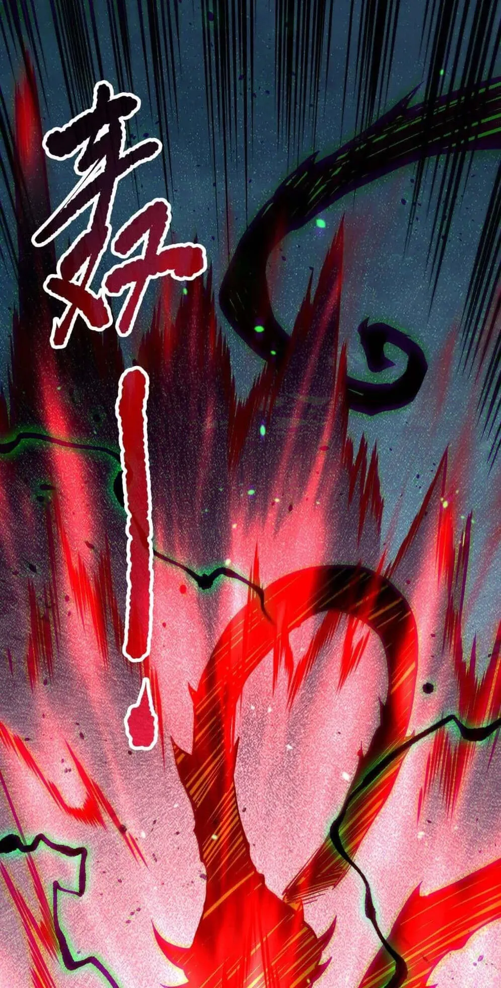 Disastrous Necromancer ตอนที่ 128 หน้า 48