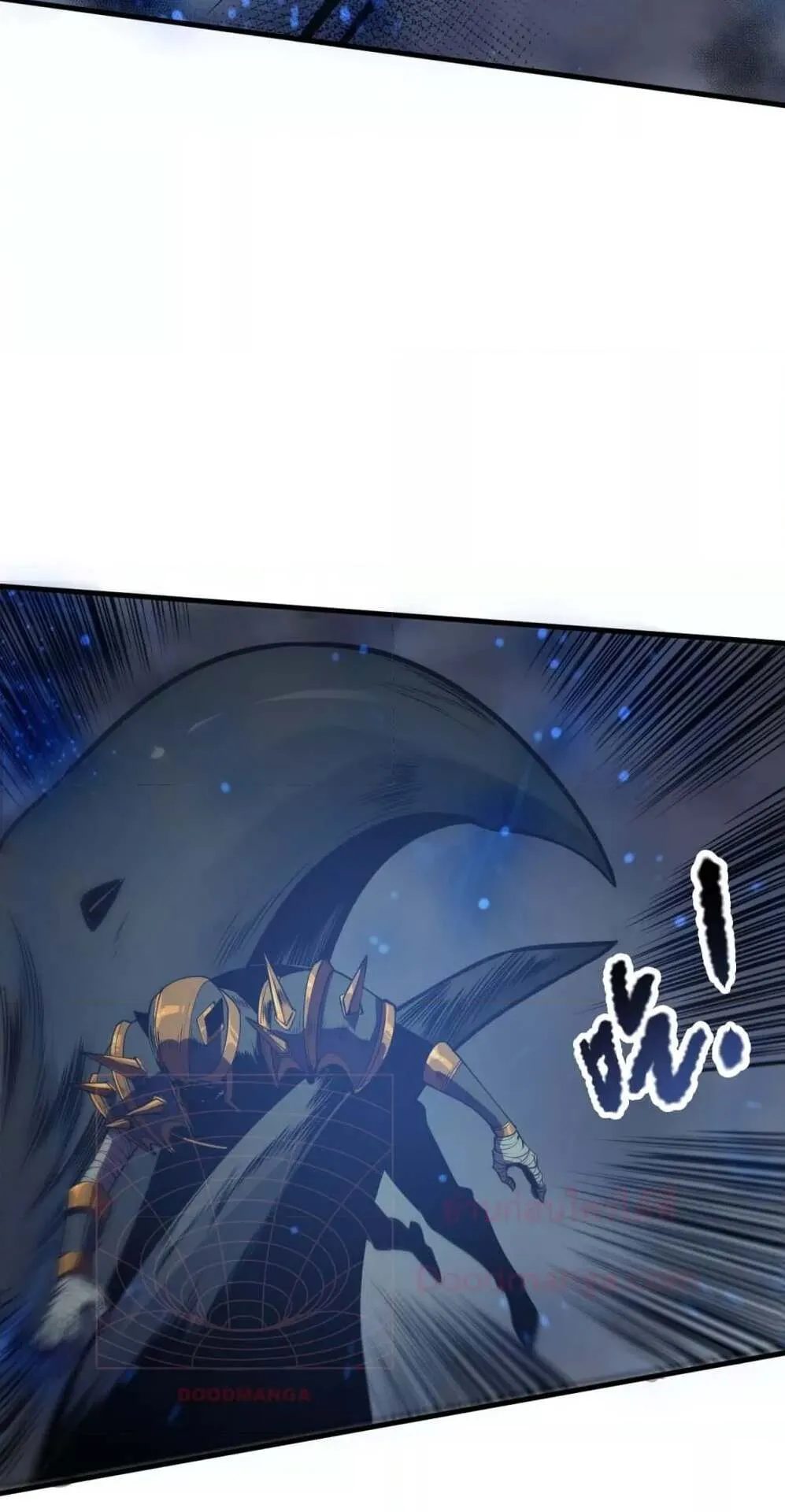 Disastrous Necromancer ตอนที่ 124 หน้า 18