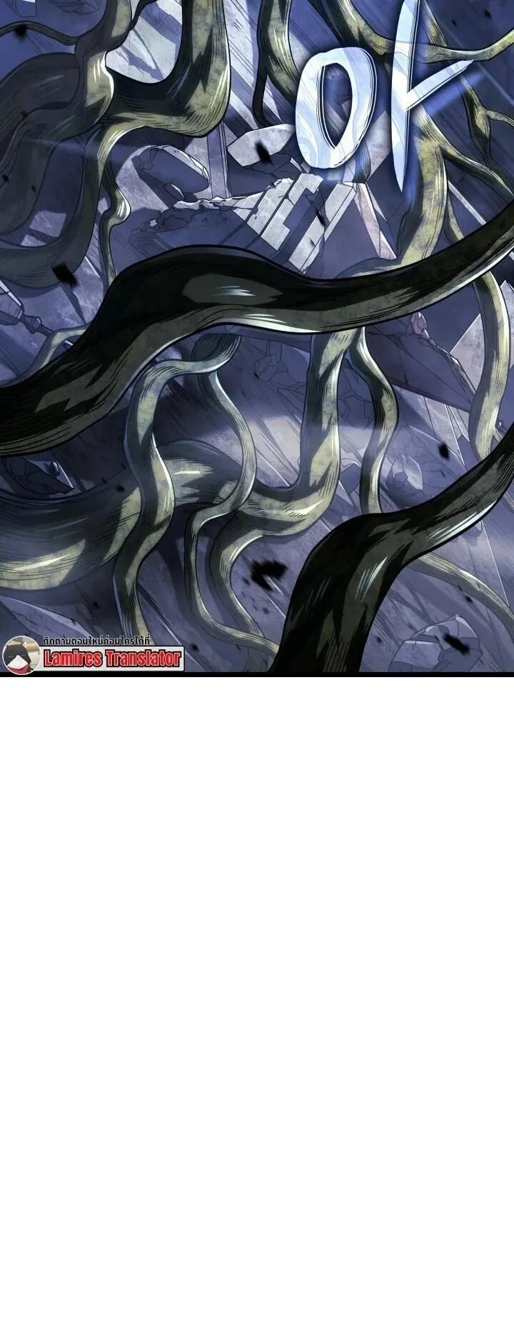 Revenge of the Iron-Blooded Sword Hound ตอนที่ 160 หน้า 18