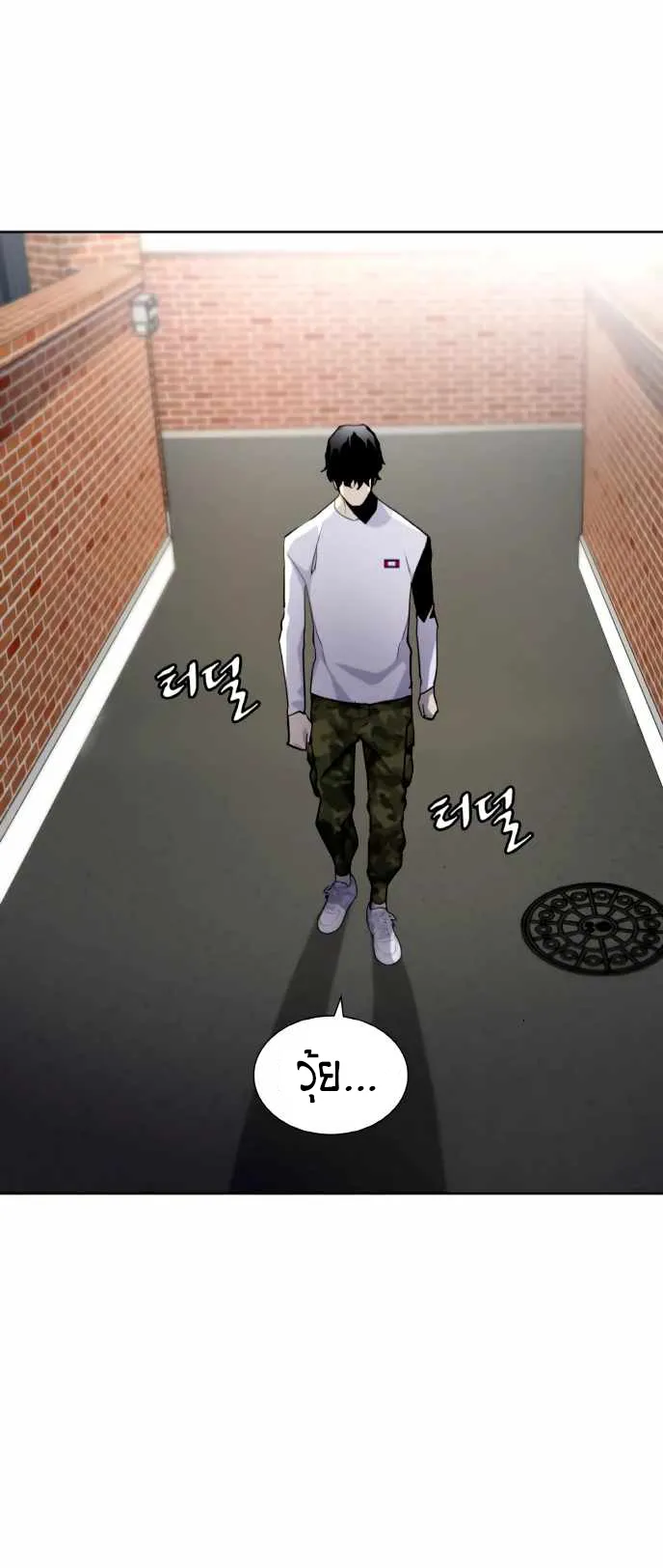 Ranker (2022) ตอนที่ 3 หน้า 61