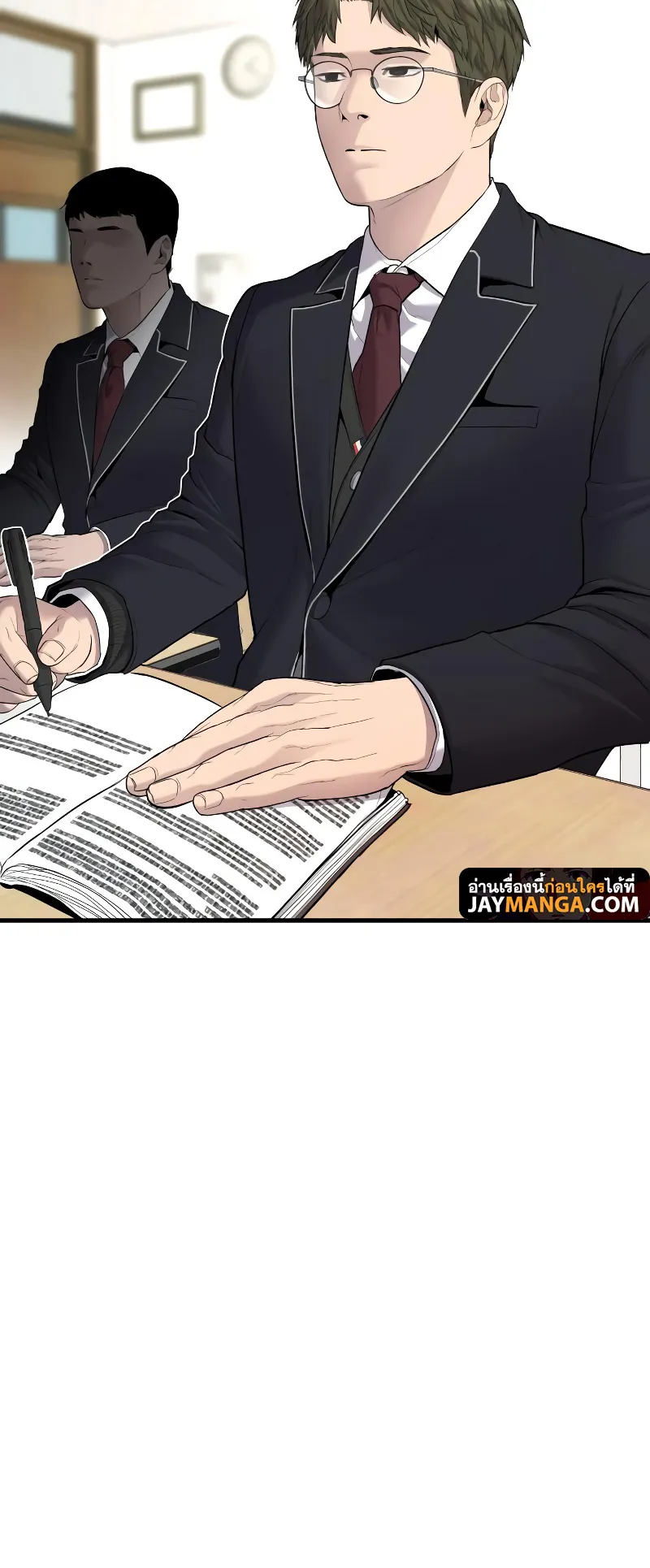 Juvenile Offender ตอนที่ 4 หน้า 151