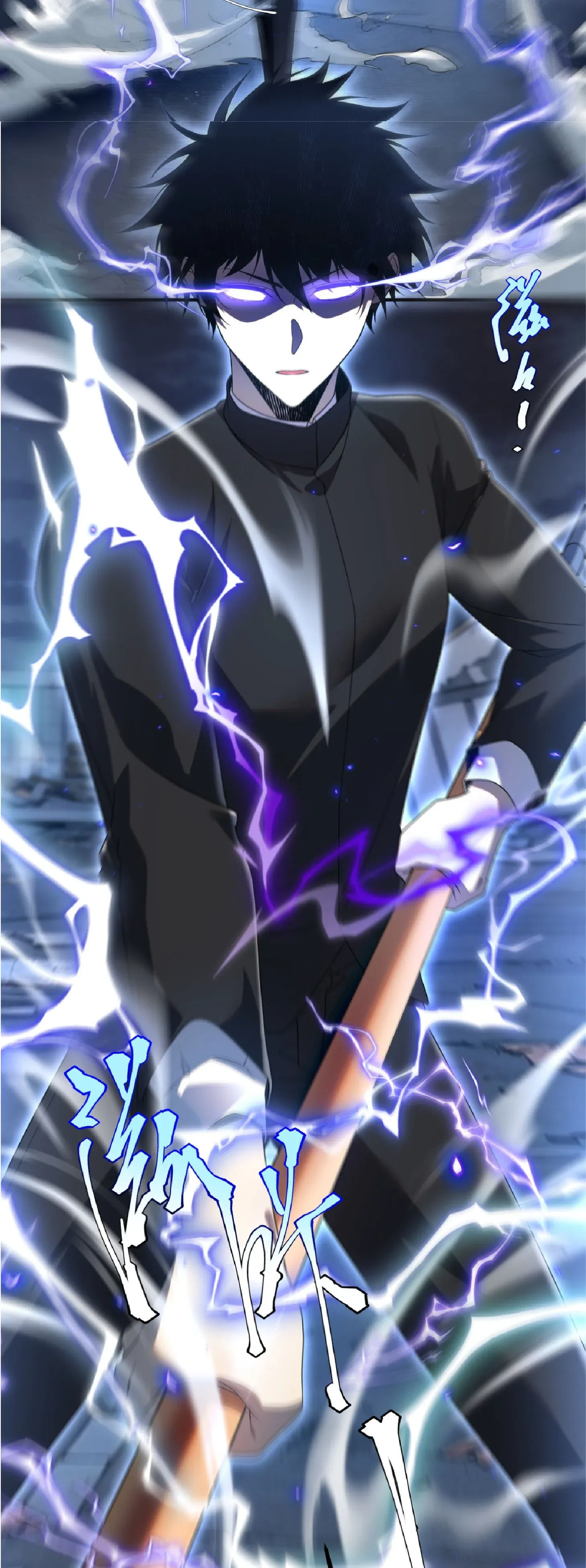 Awakening the Purple Thunder at the Beginning ตอนที่ 8 หน้า 77