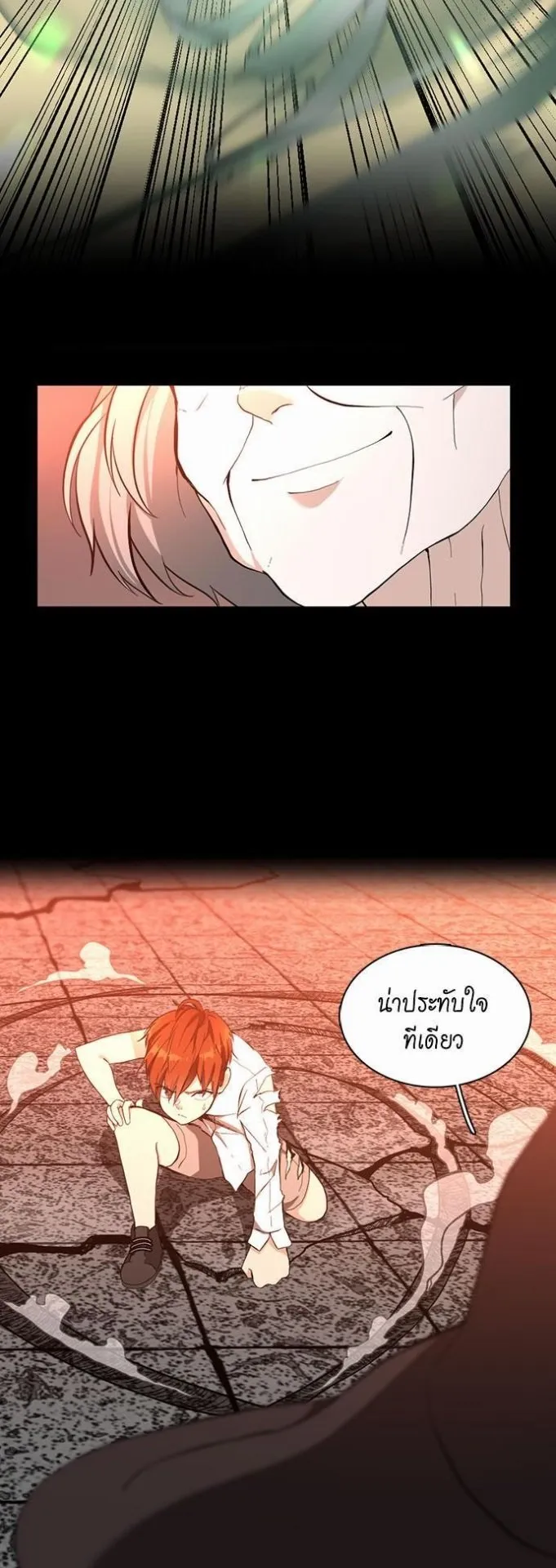The Beginning After the End ตอนที่ 35 หน้า 18