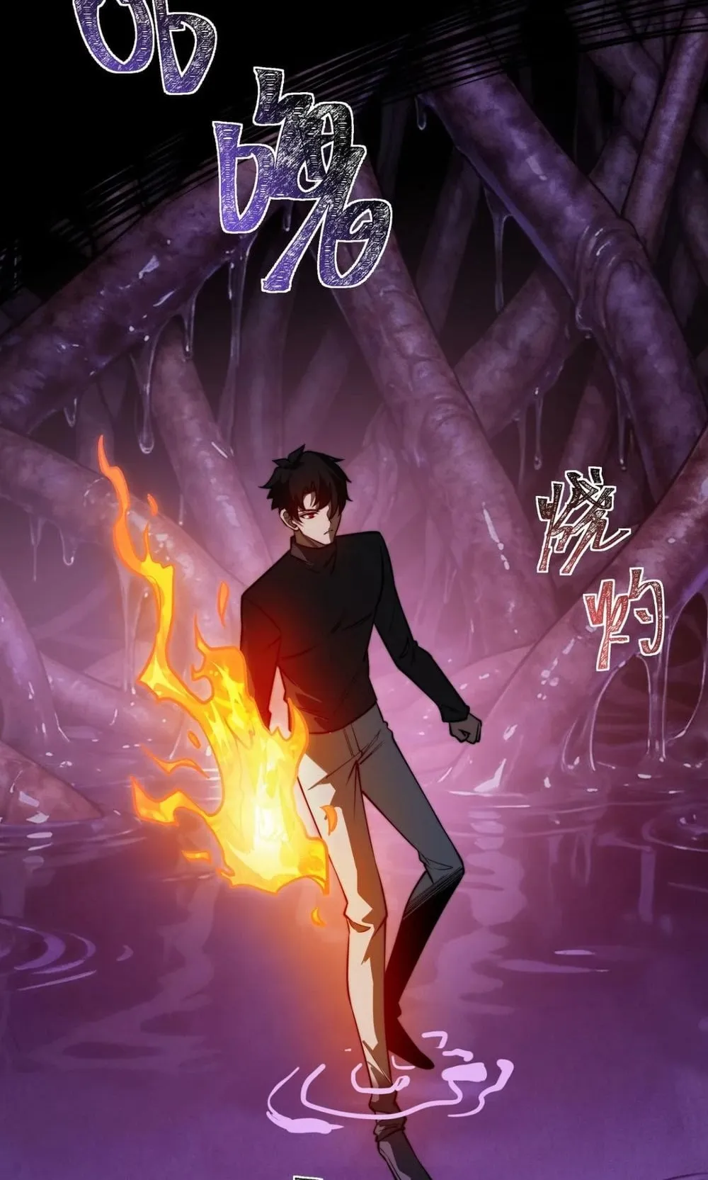 After breaking up with the school beauty, I became a martial arts master ตอนที่ 36 หน้า 14
