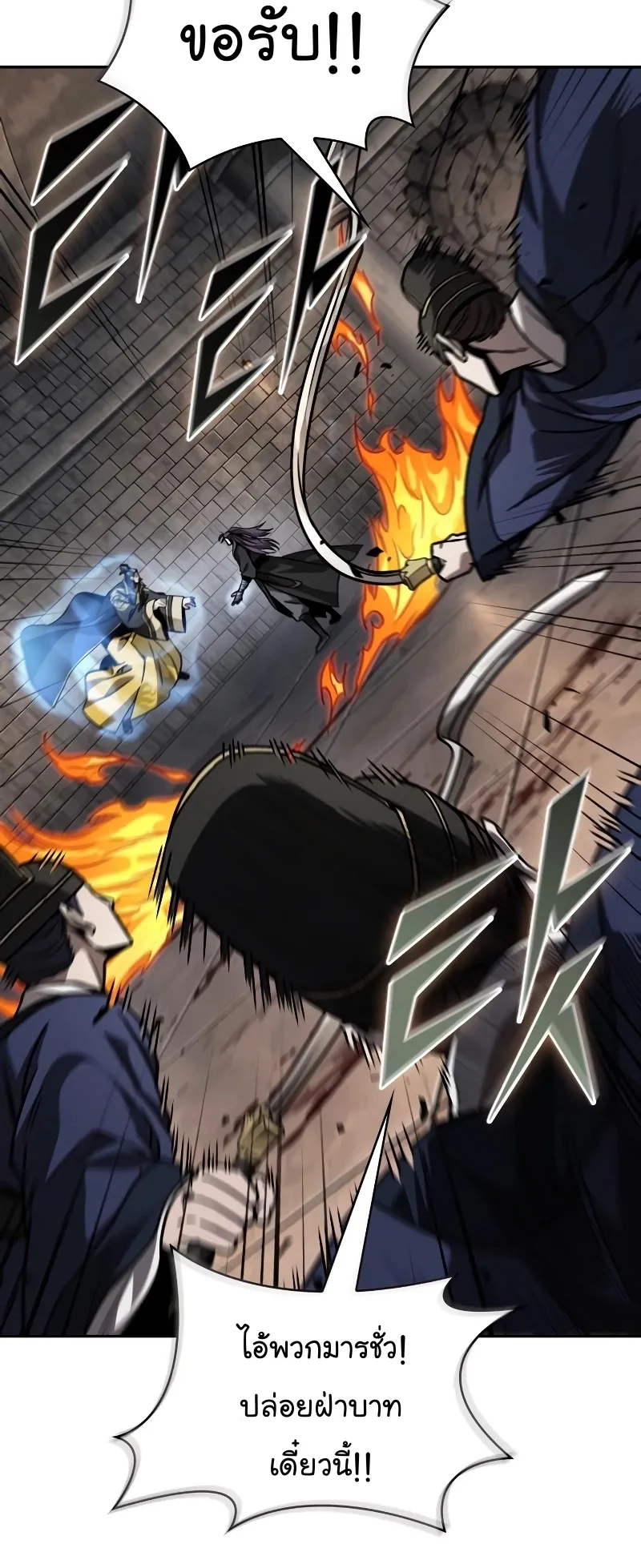 Nano Machine Chapter 219 หน้า 7