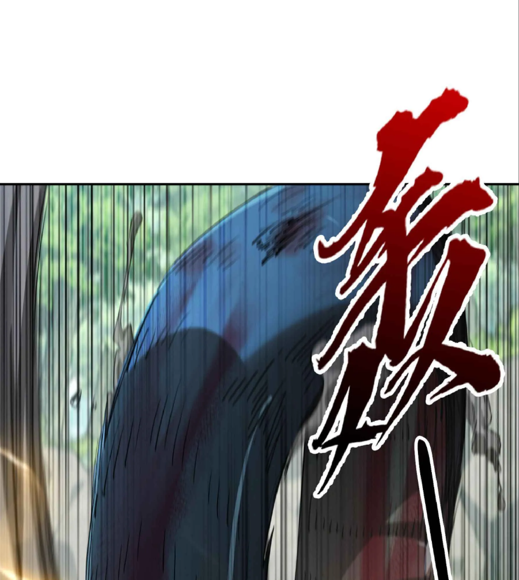 High Martial Arts: Sweeping Through Three Thousand ตอนที่ 7 หน้า 61