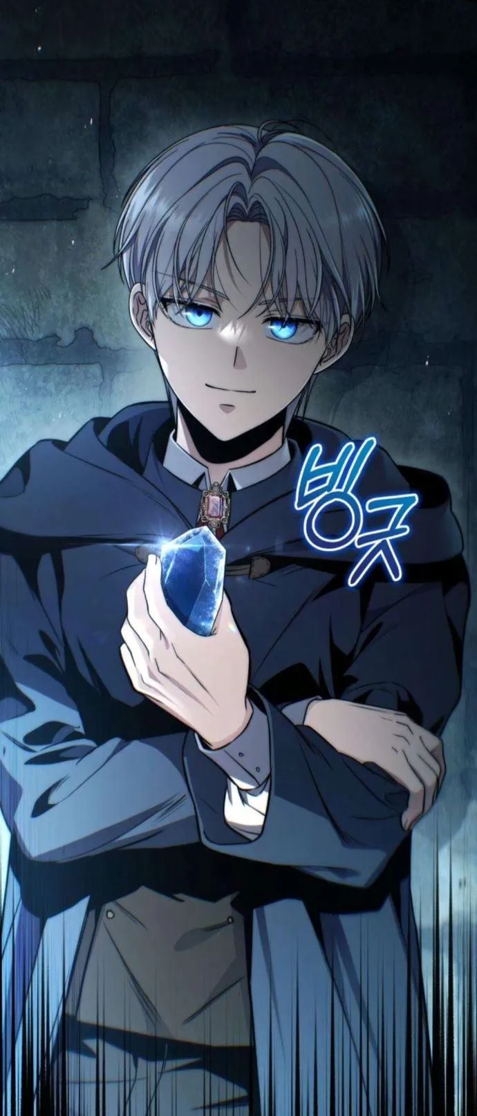 The Frontier Counts 10th-Class Outcast ตอนที่ 6 หน้า 95