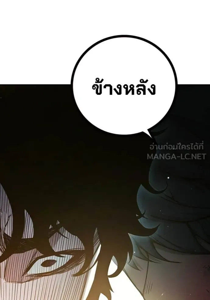 Juvenile Prison ตอนที่ 59 หน้า 91