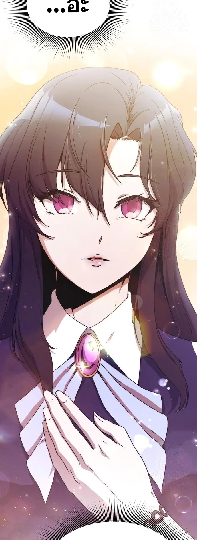 Playing the Perfect Fox-Eyed Villain ตอนที่ 3 หน้า 71