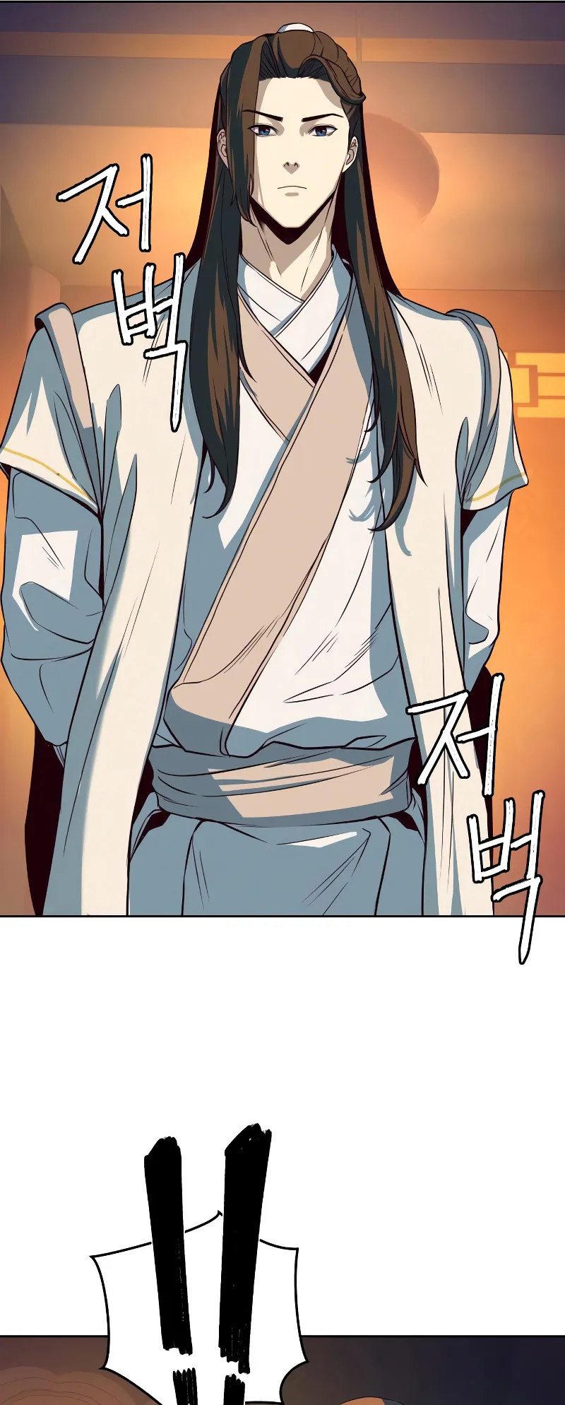 Sword Fanatic Wanders Through The Night ตอนที่ 5 หน้า 16
