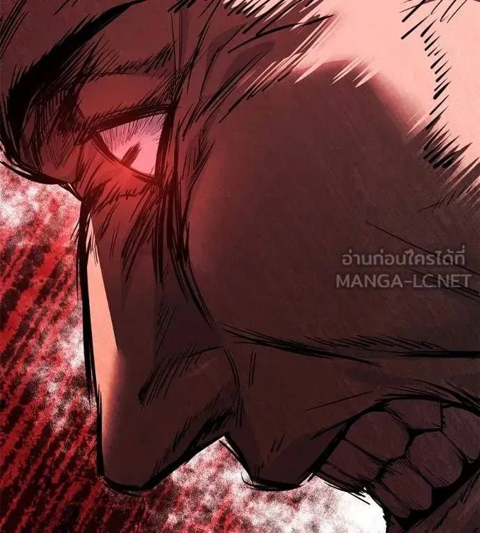 Red Shirt ตอนที่ 26 หน้า 62