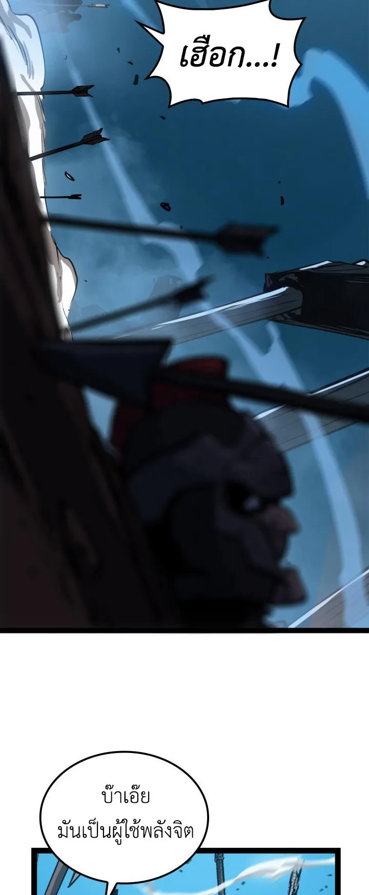 The Count’s Youngest Son is A Player ตอนที่ 1 หน้า 44