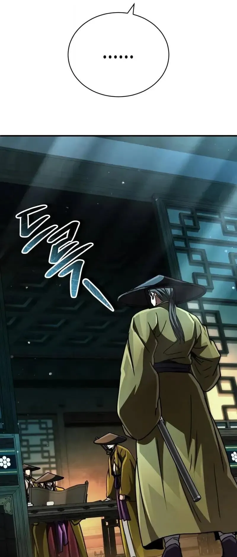 Reincarnation of the Fist King ตอนที่ 35 หน้า 51